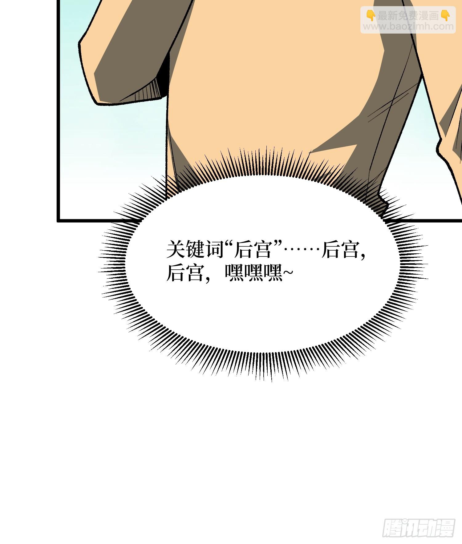 第311话 选择从心(1/2)-第312话