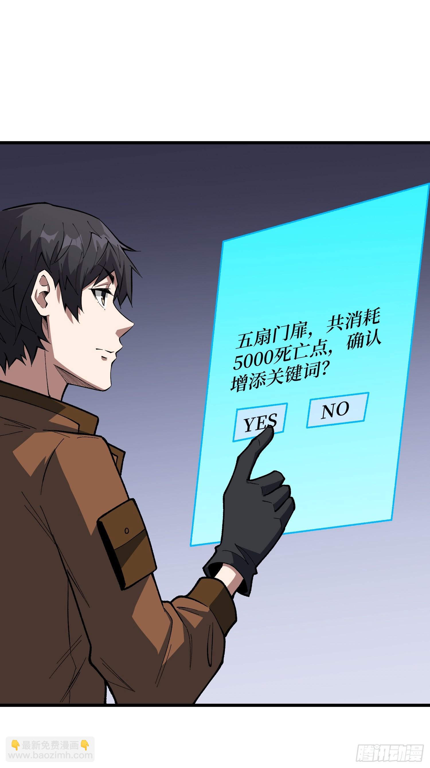 第311话 选择从心(1/2)-第312话