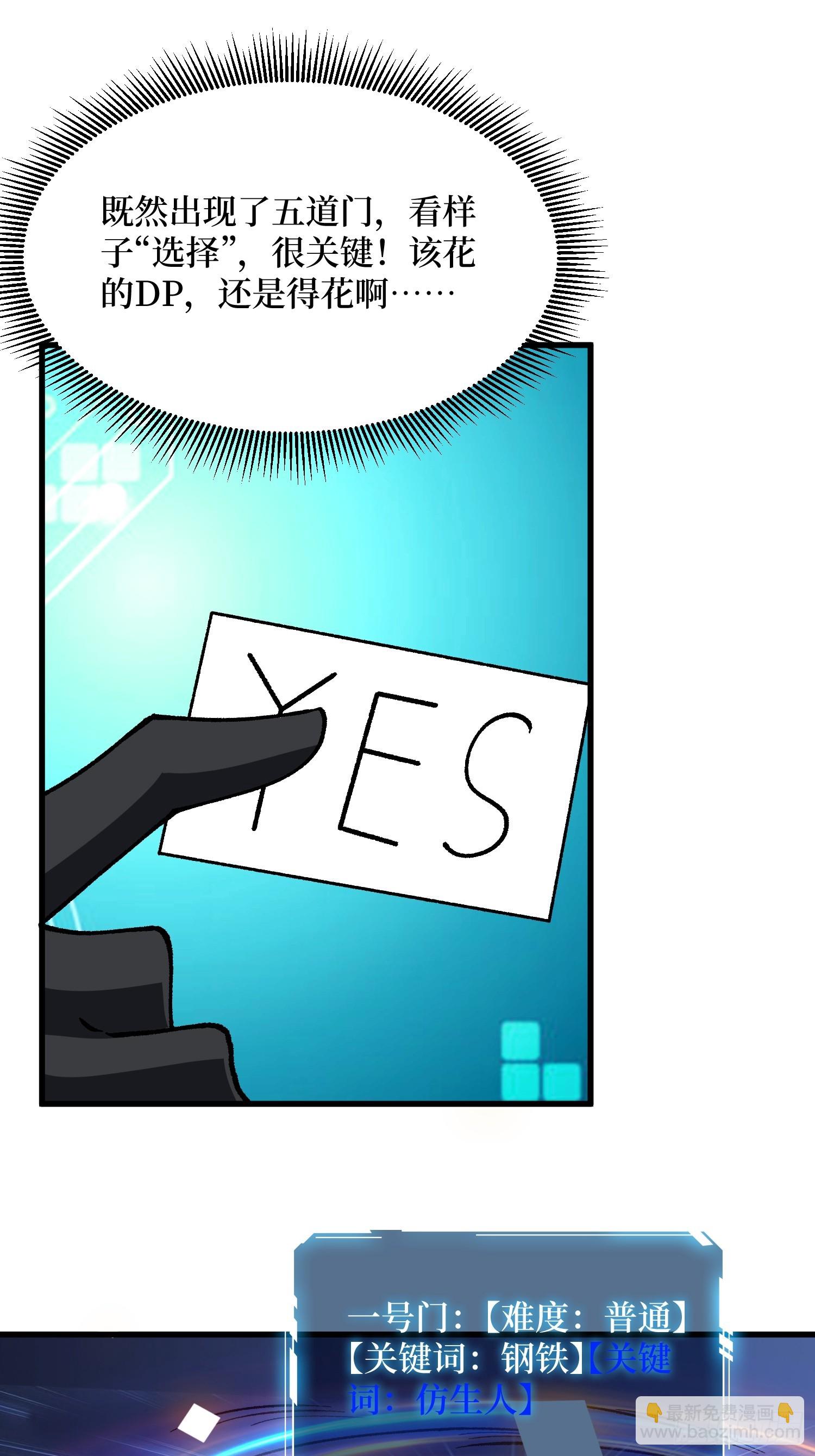 第311话 选择从心(1/2)-第312话