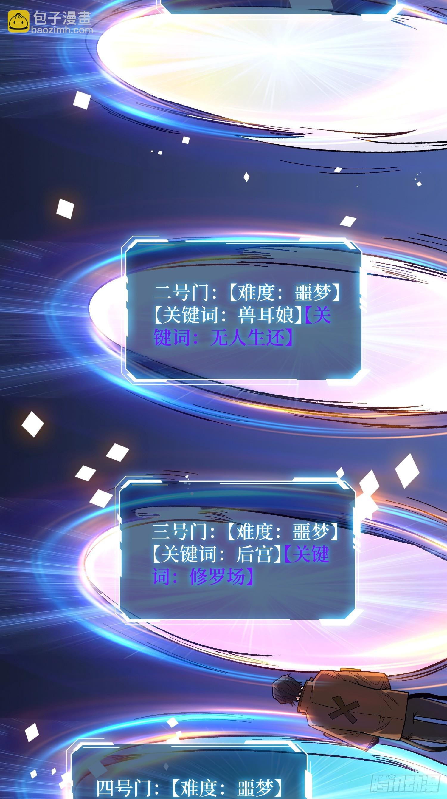 第311话 选择从心(1/2)-第312话