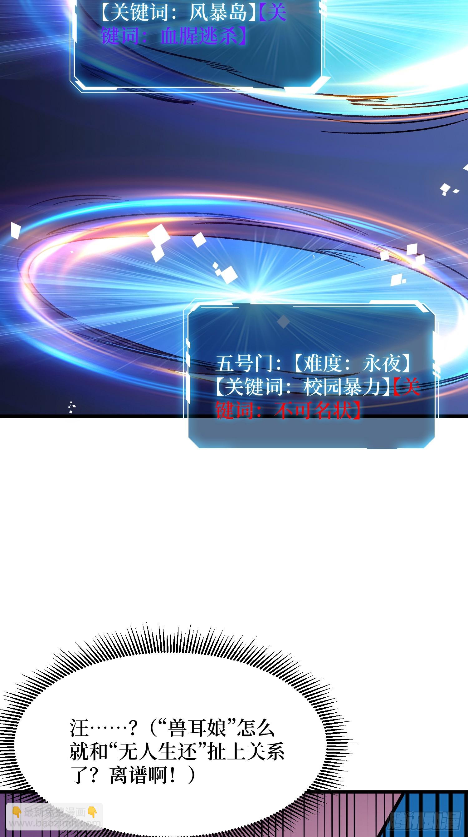 第311话 选择从心(1/2)-第312话