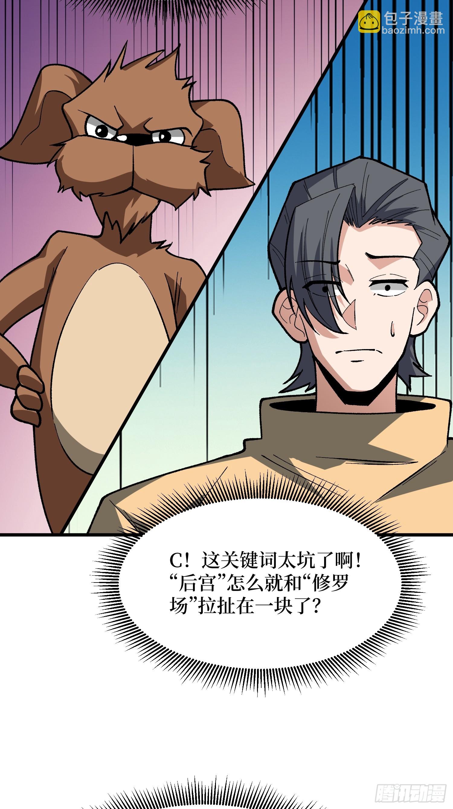 第311话 选择从心(1/2)-第312话