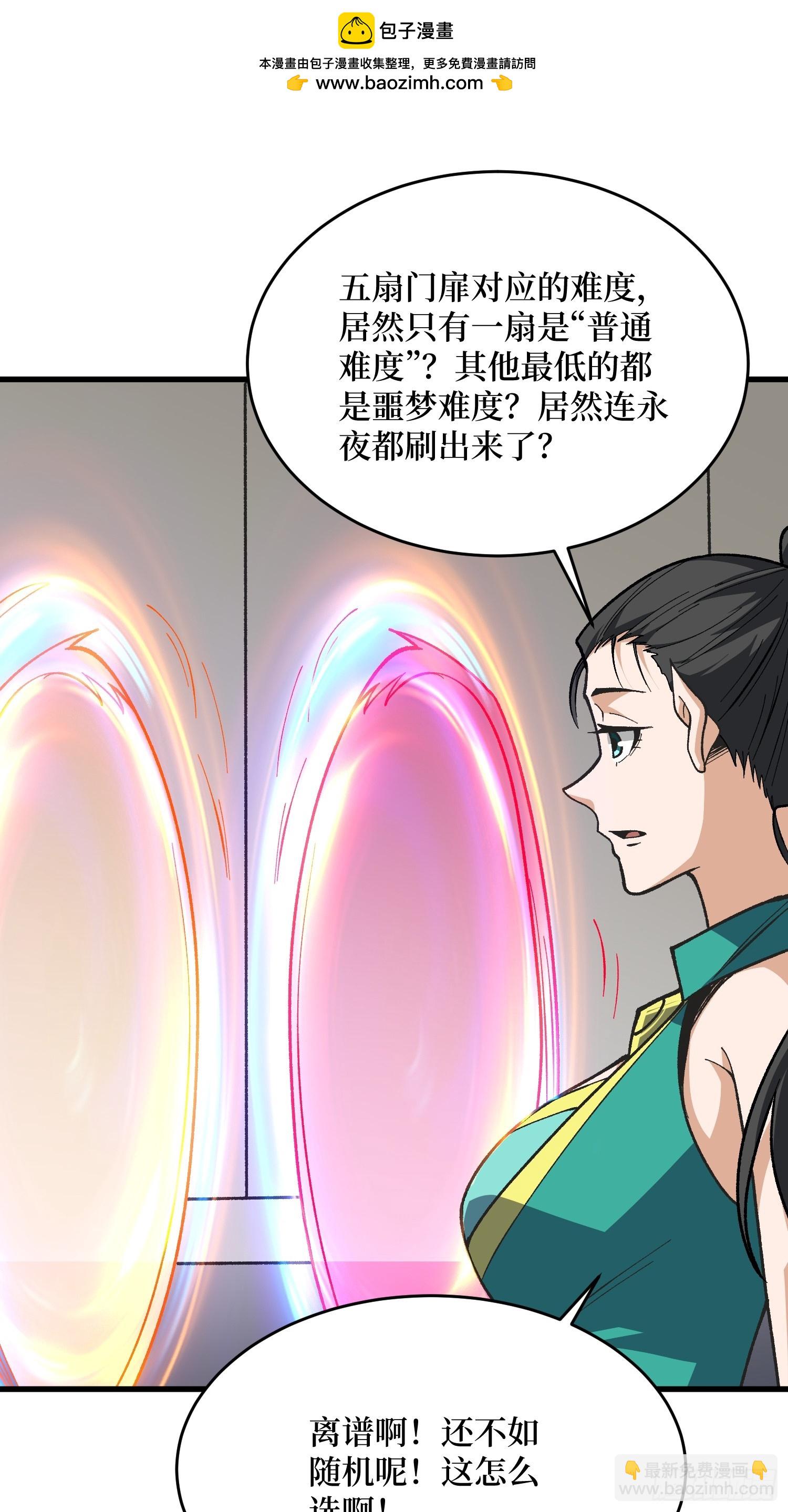 第311话 选择从心(1/2)-第312话