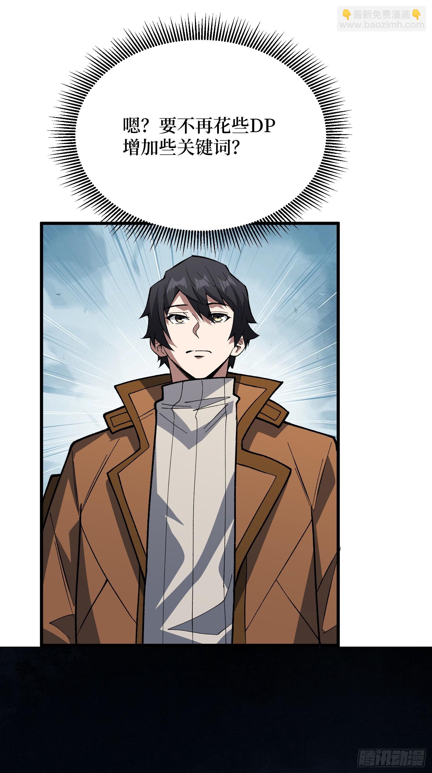 第311话 选择从心(1/2)-第312话