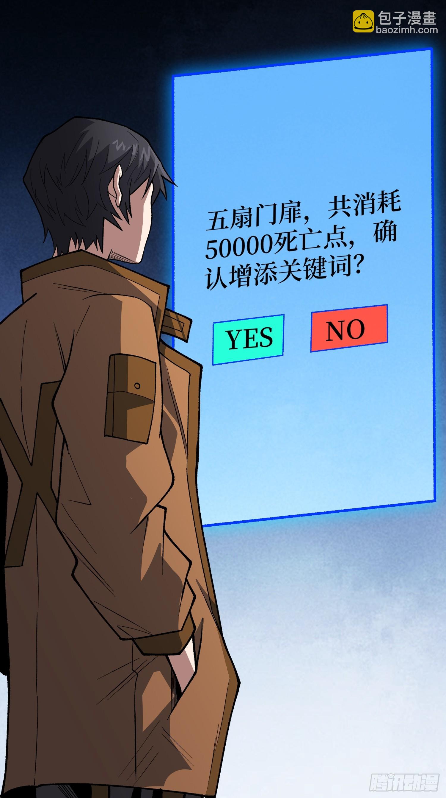 第311话 选择从心(1/2)-第312话