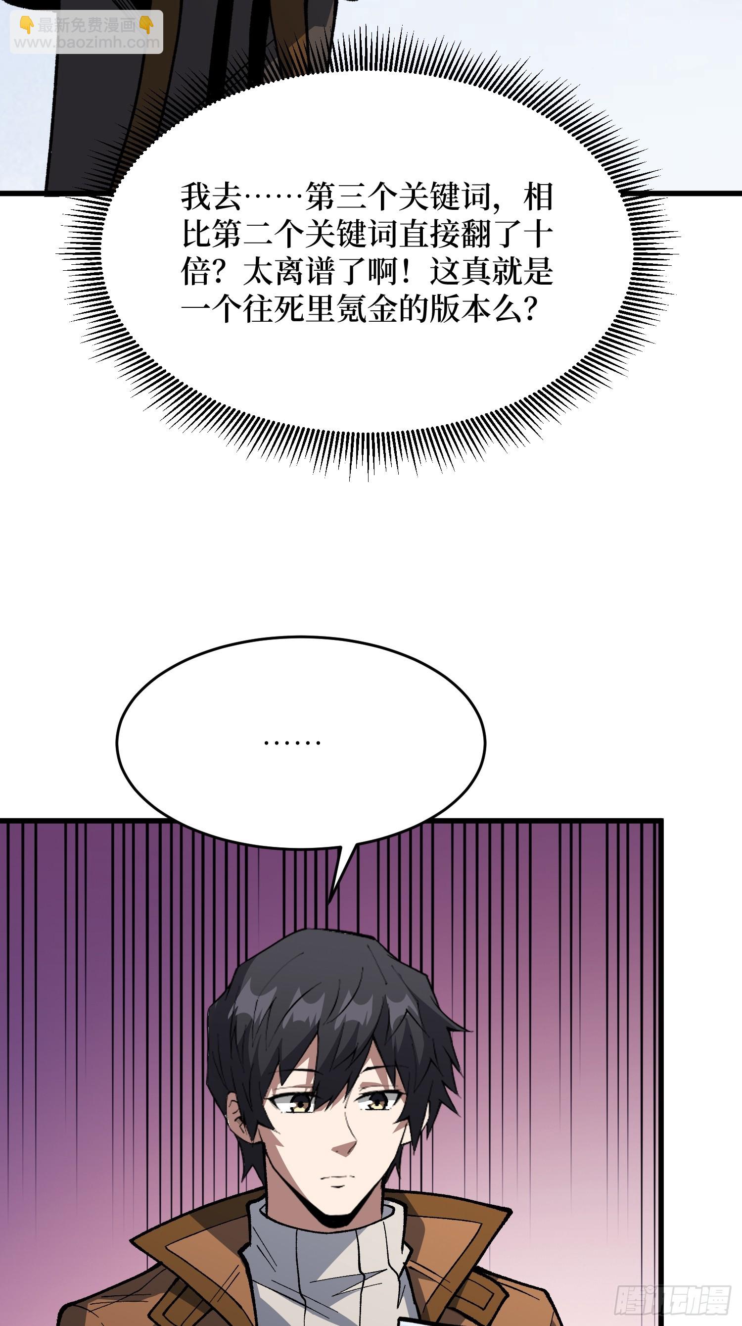 第311话 选择从心(1/2)-第312话