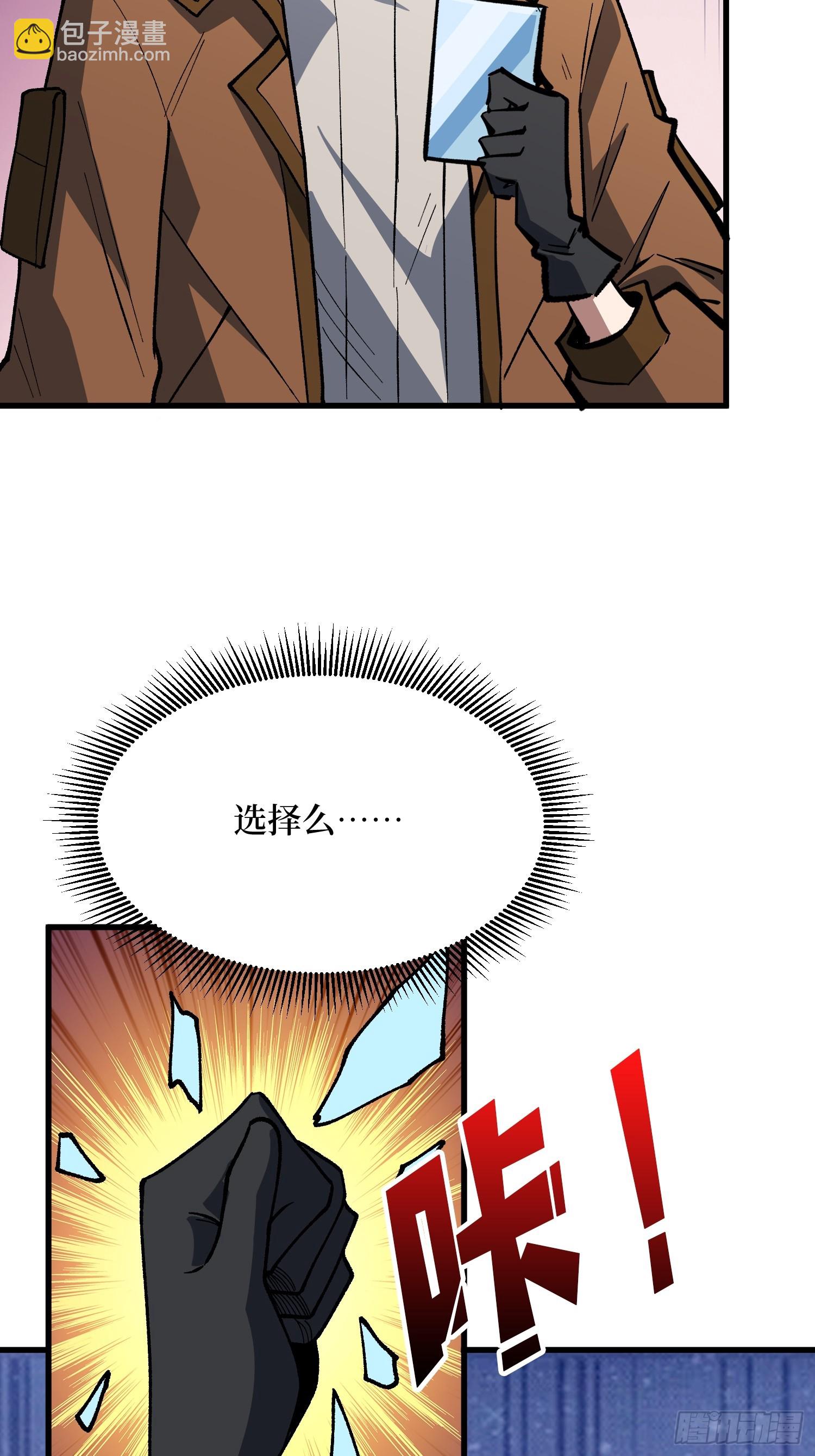 第311话 选择从心(1/2)-第312话