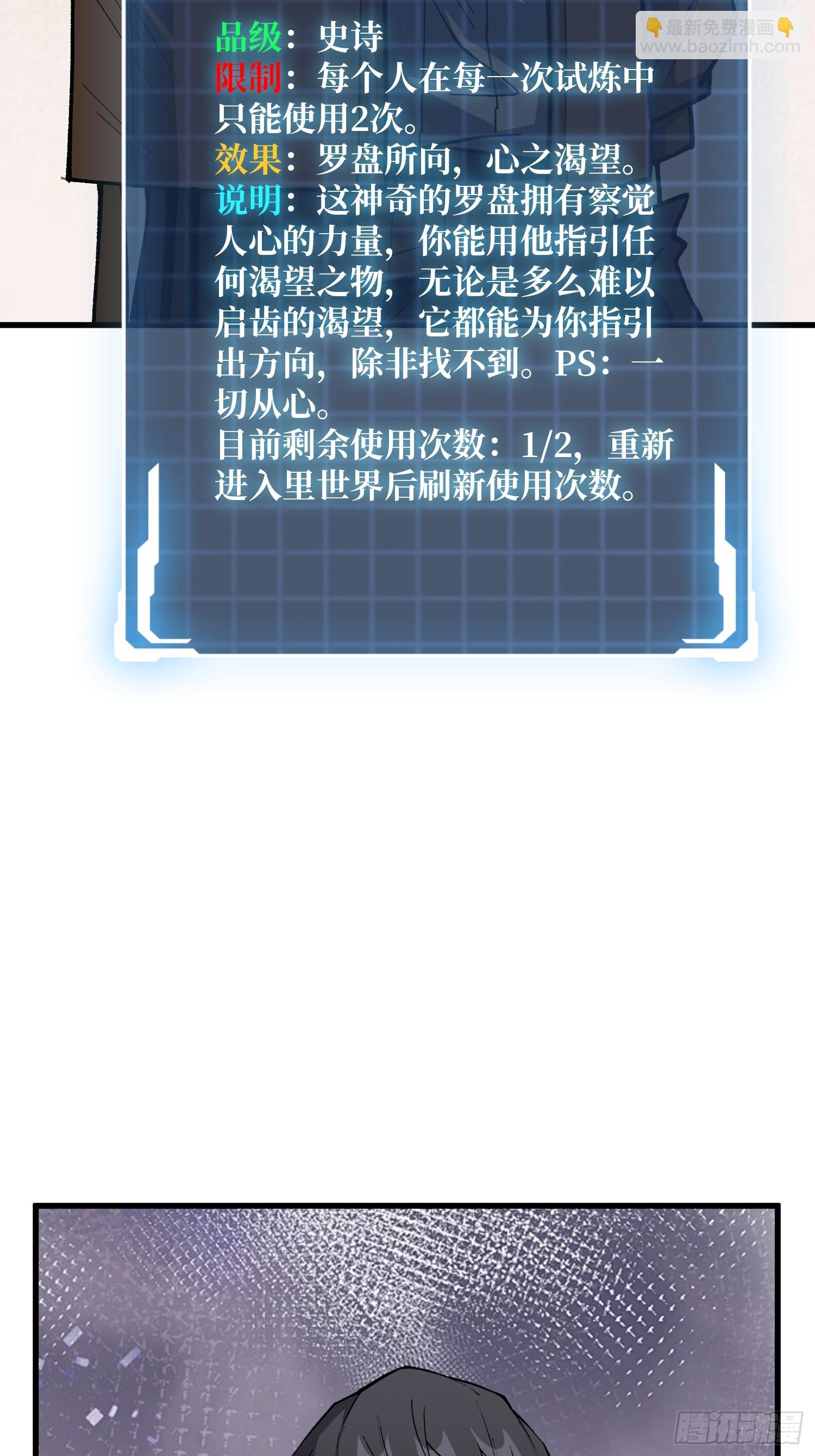 第311话 选择从心(1/2)-第312话