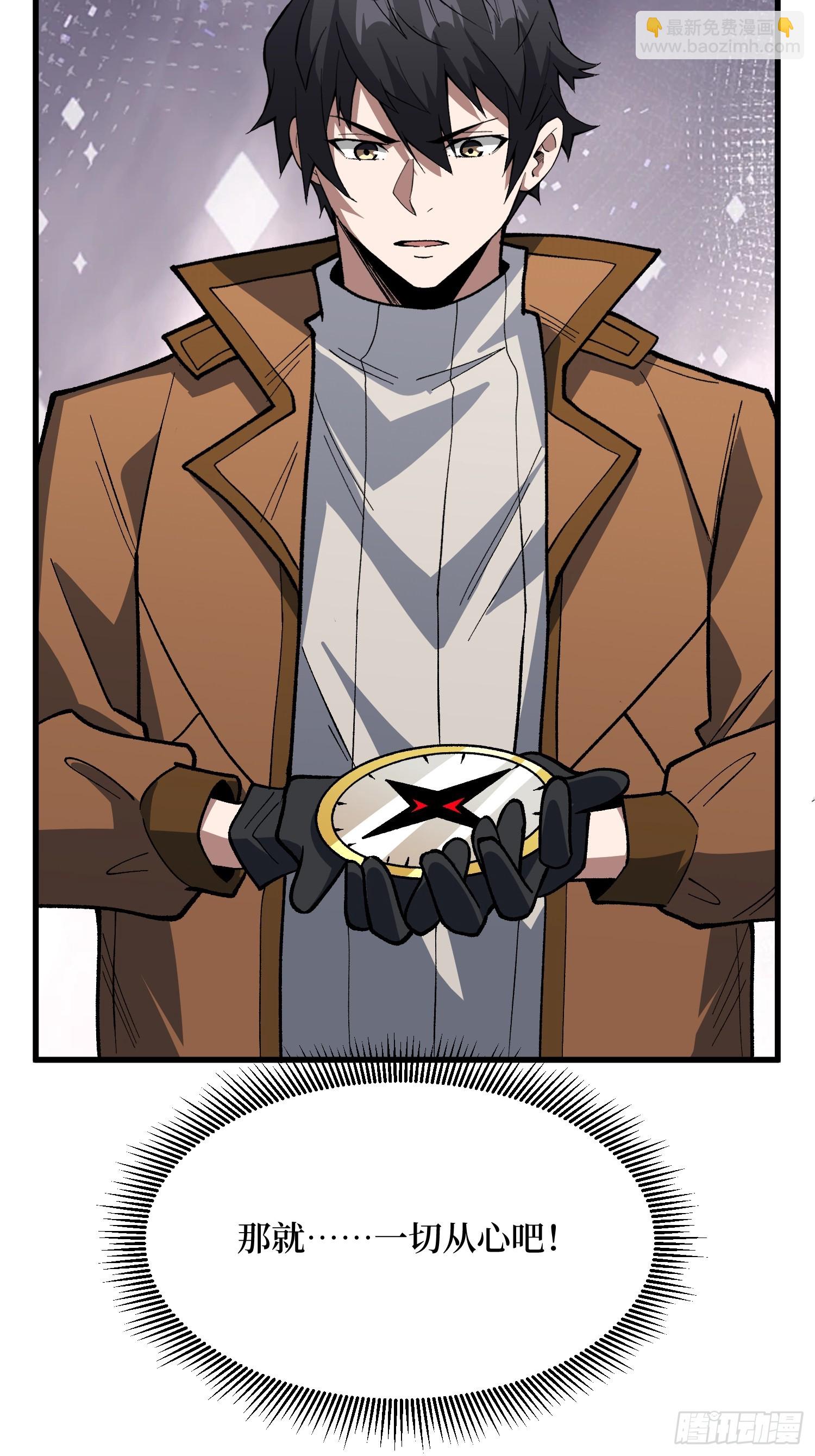 第311话 选择从心(1/2)-第312话