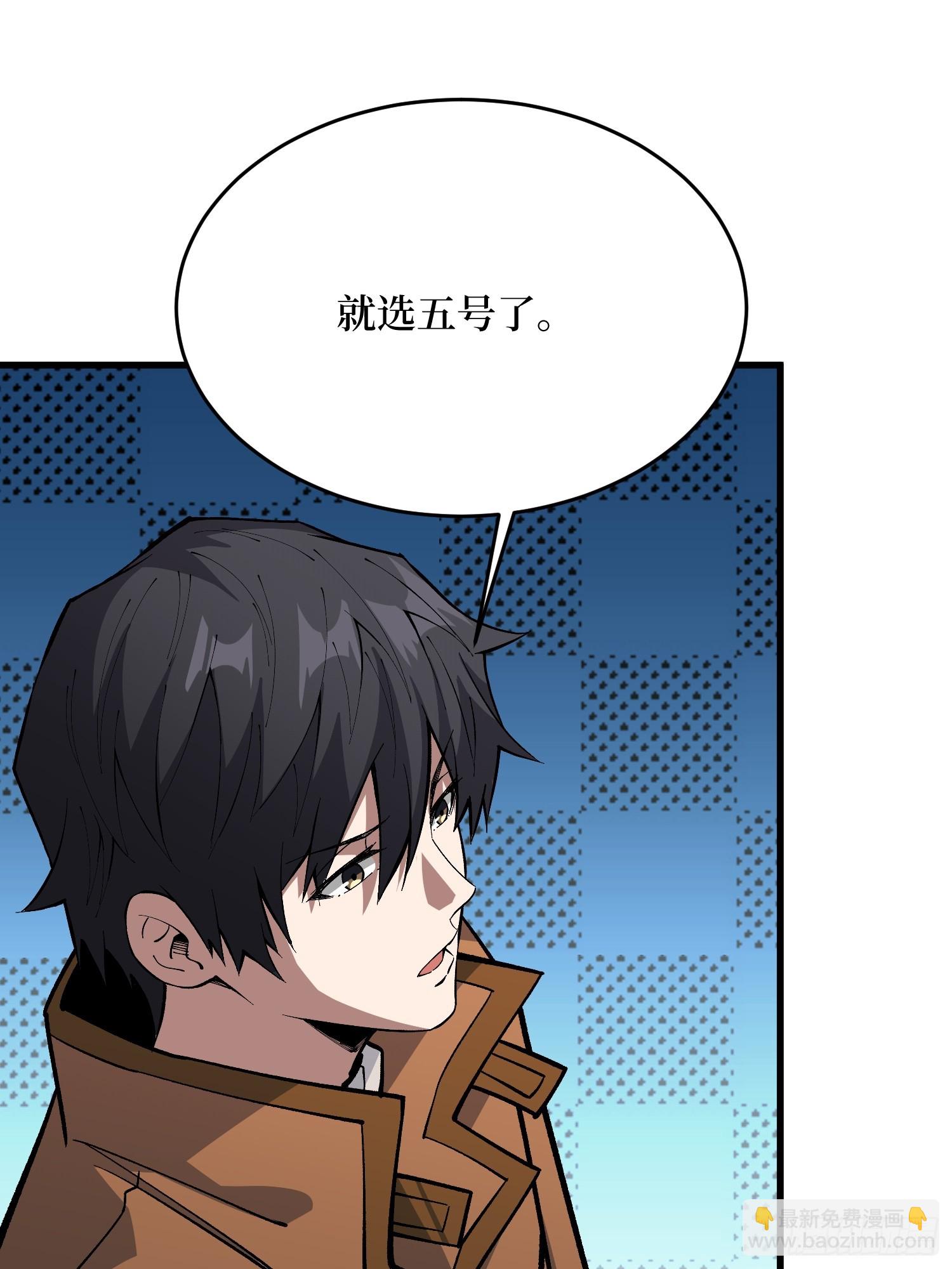 第311话 选择从心(1/2)-第312话