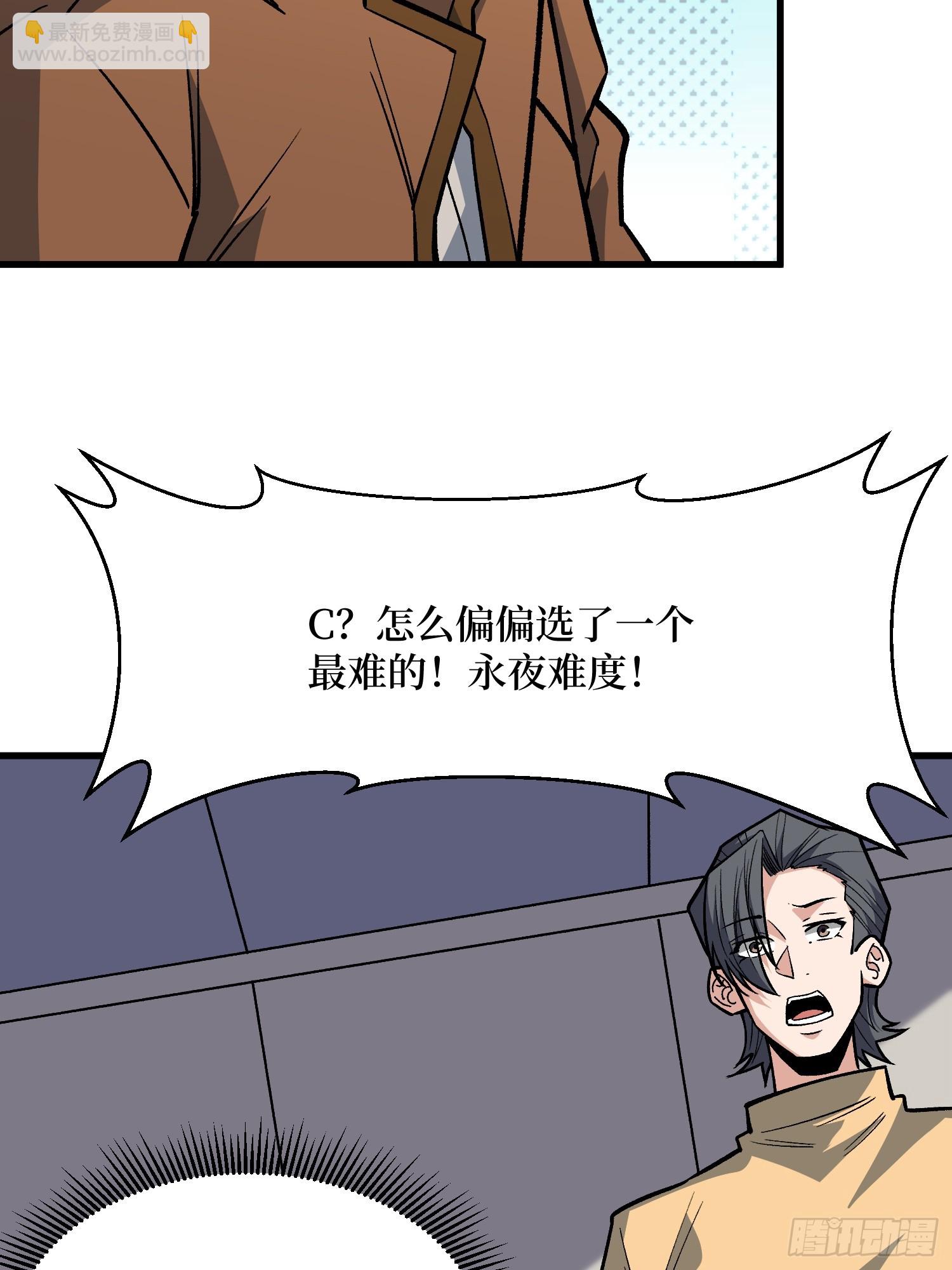 第311话 选择从心(1/2)-第312话