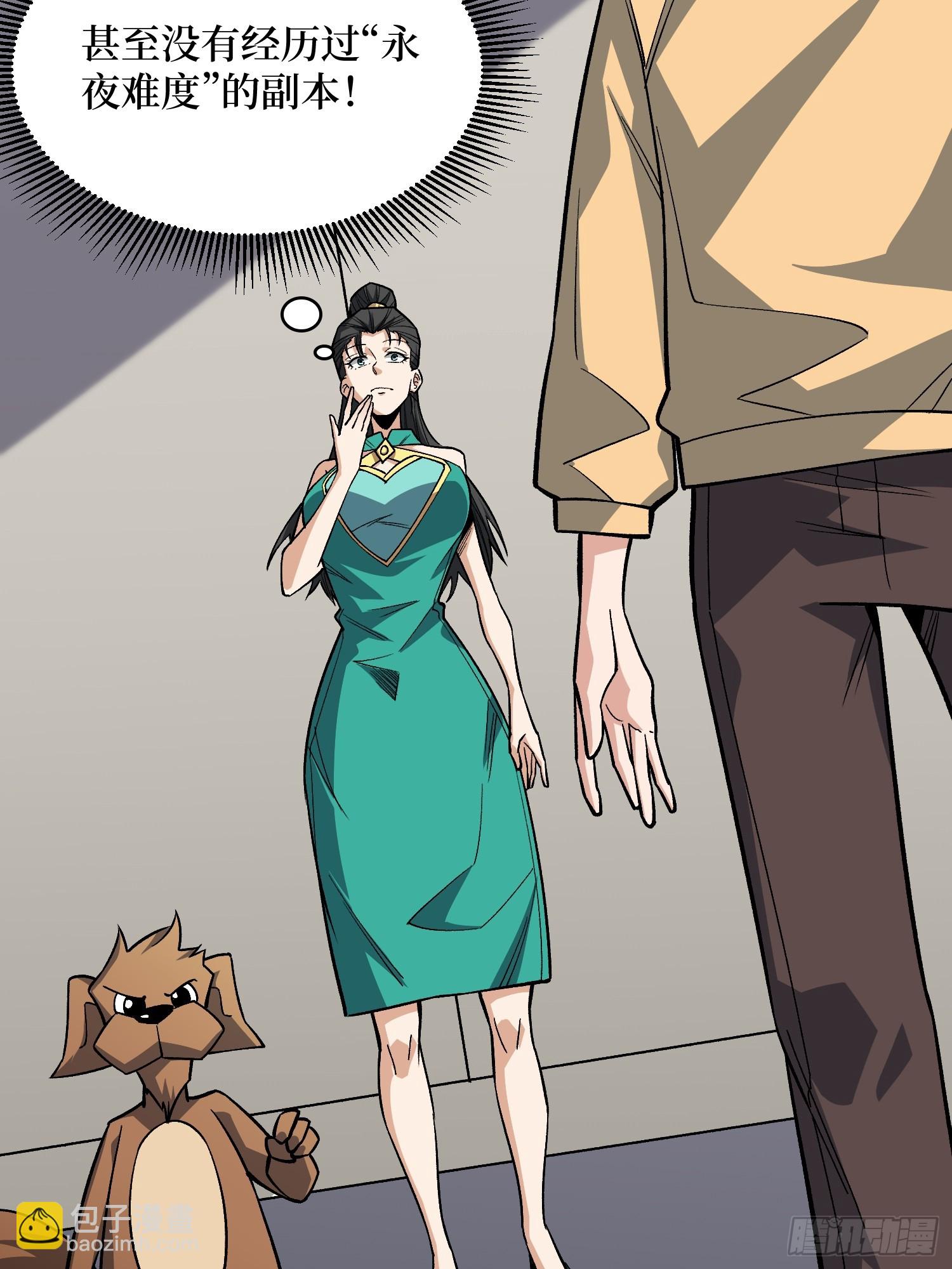 第311话 选择从心(1/2)-第312话