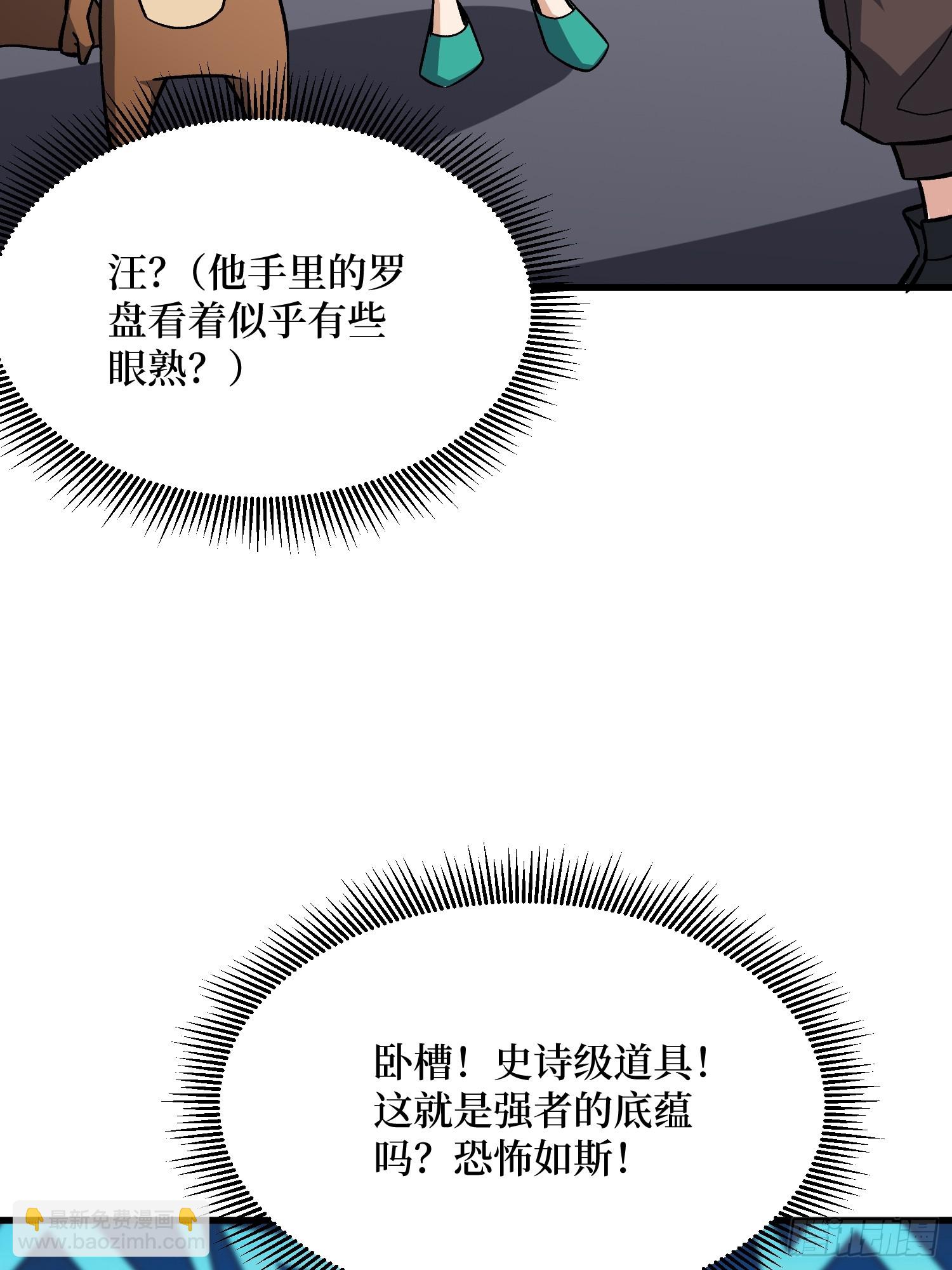 第311话 选择从心(1/2)-第312话