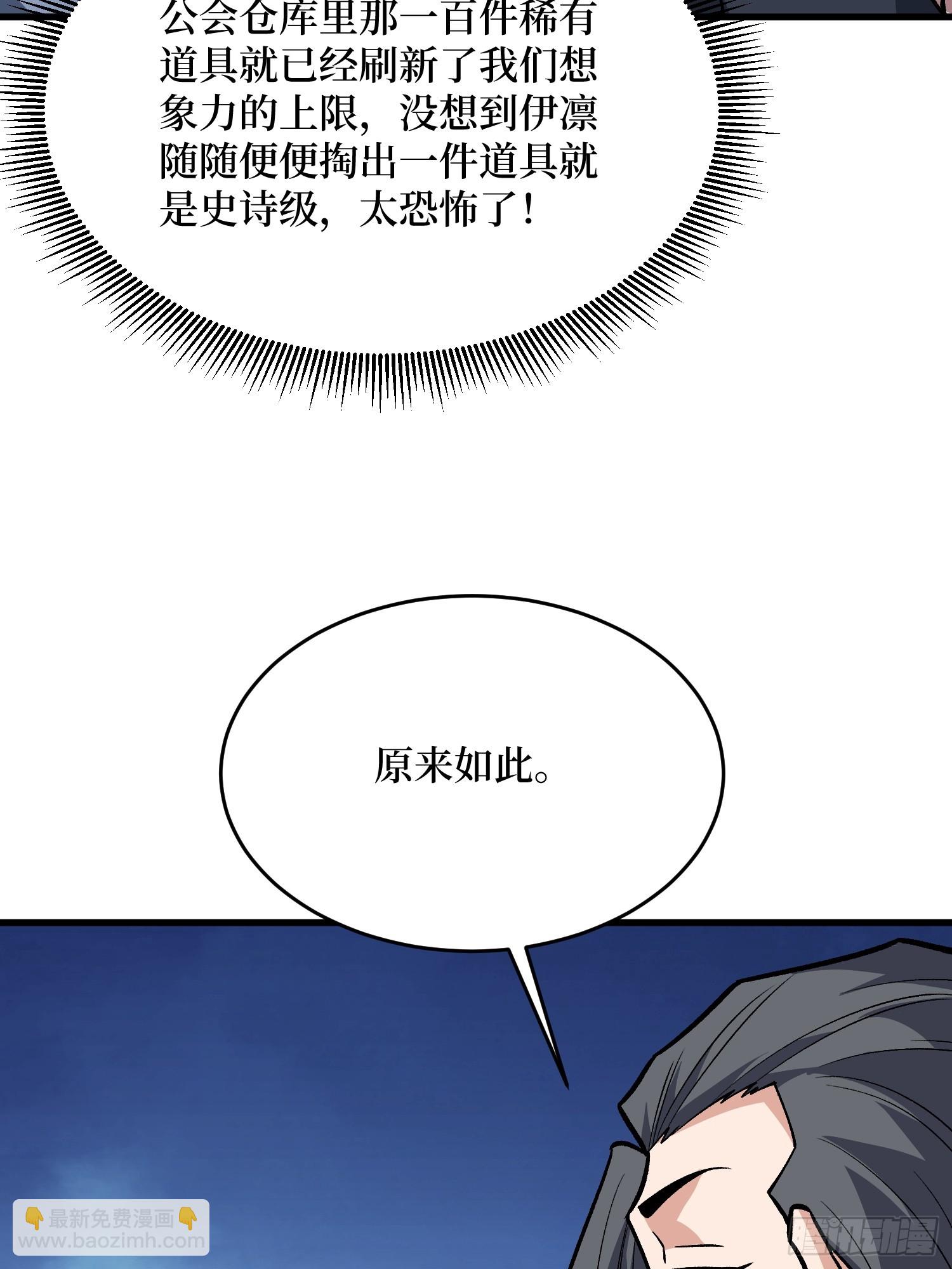 第311话 选择从心(1/2)-第312话