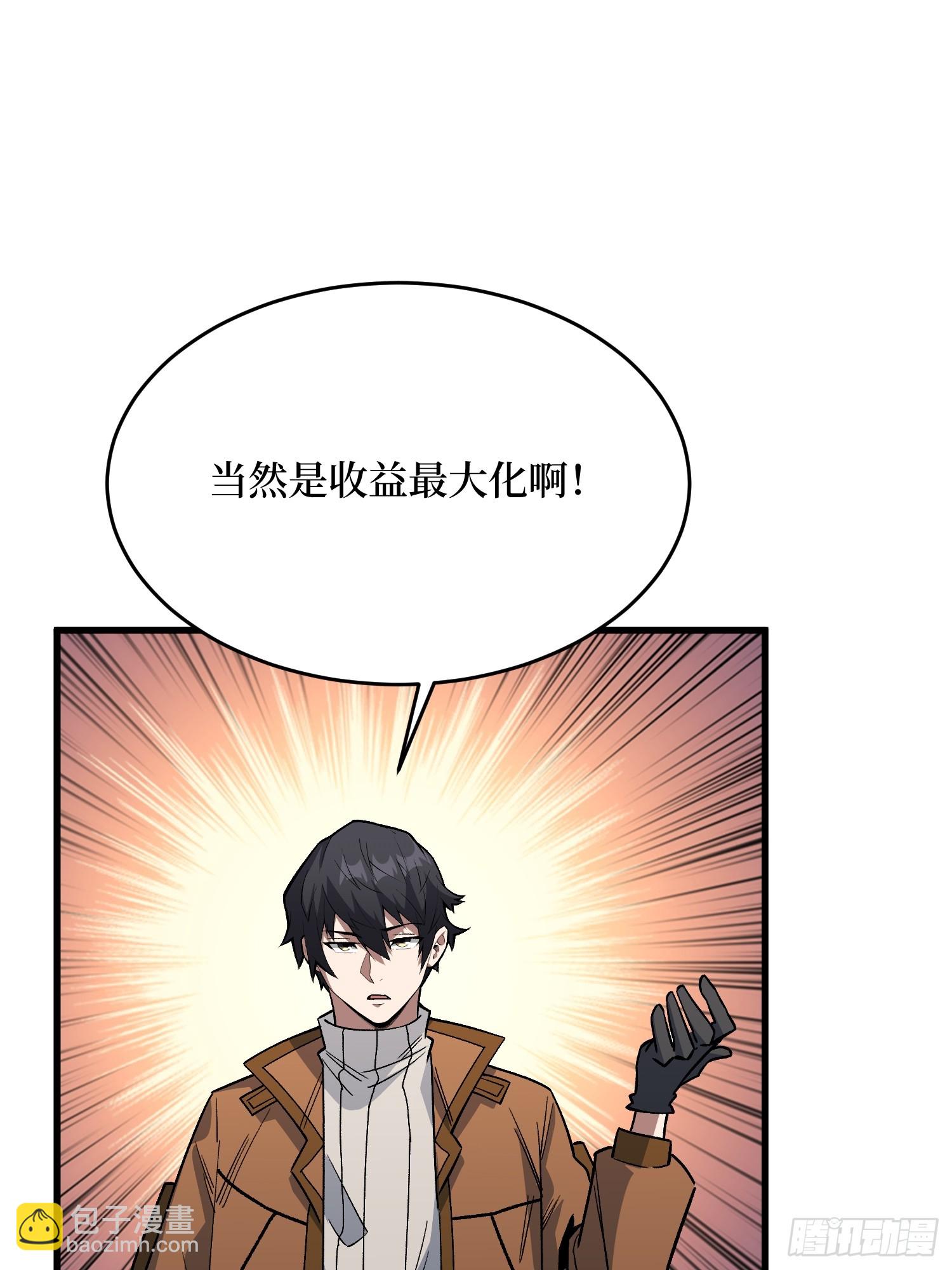 第311话 选择从心(1/2)-第312话