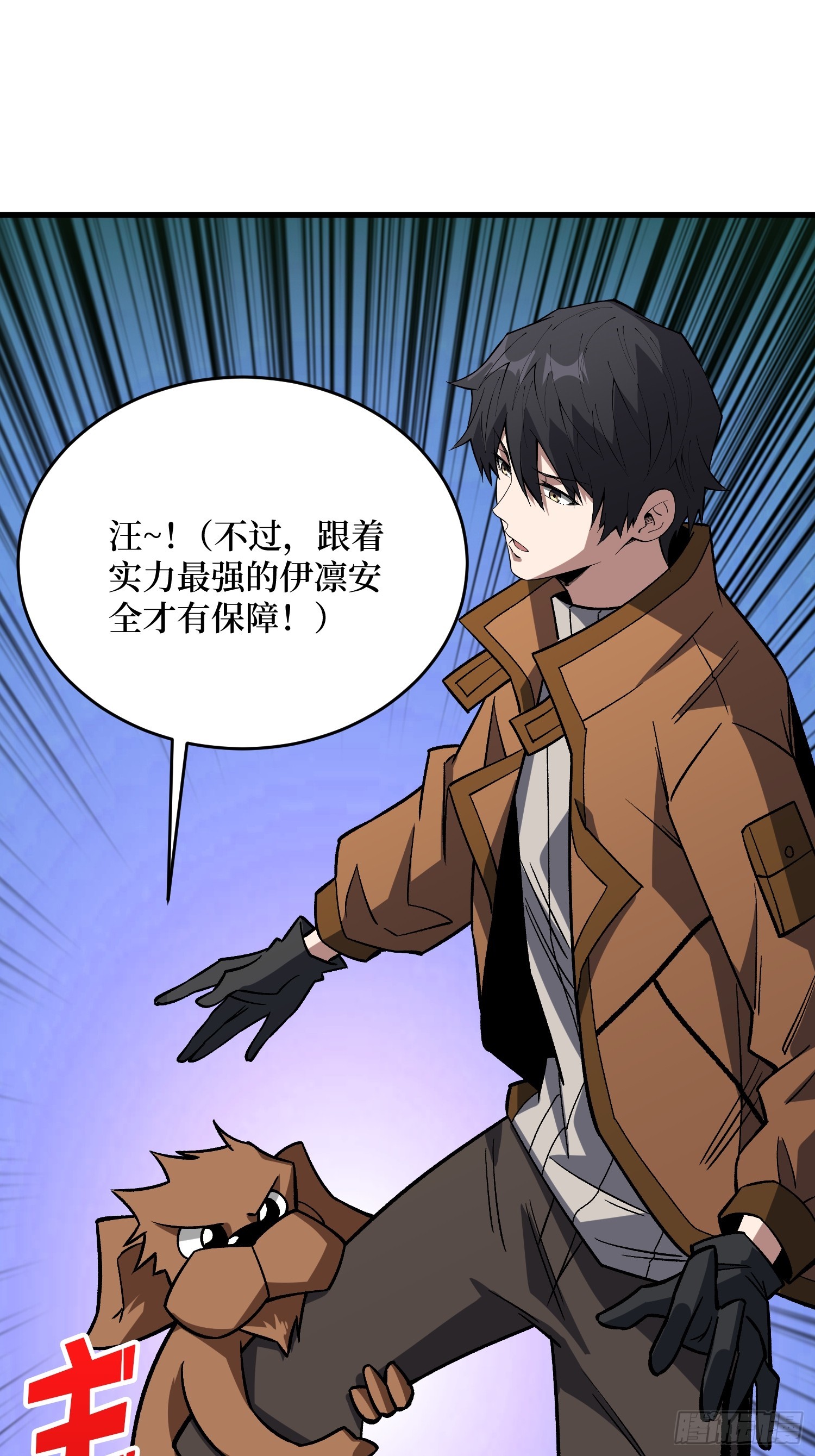 第311话 选择从心(1/2)-第312话