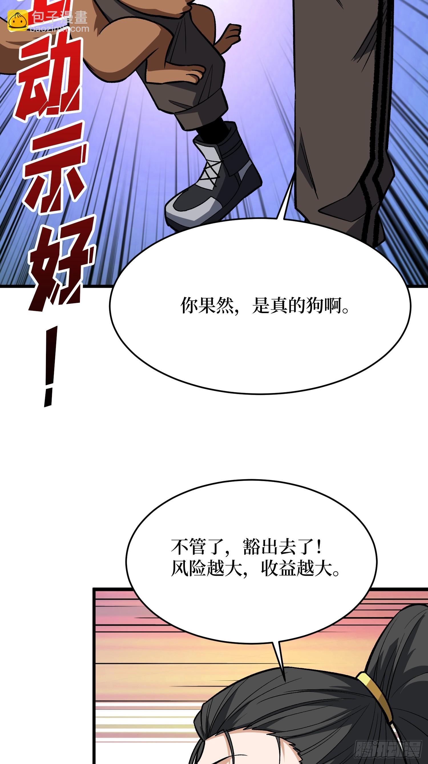 第311话 选择从心(1/2)-第312话