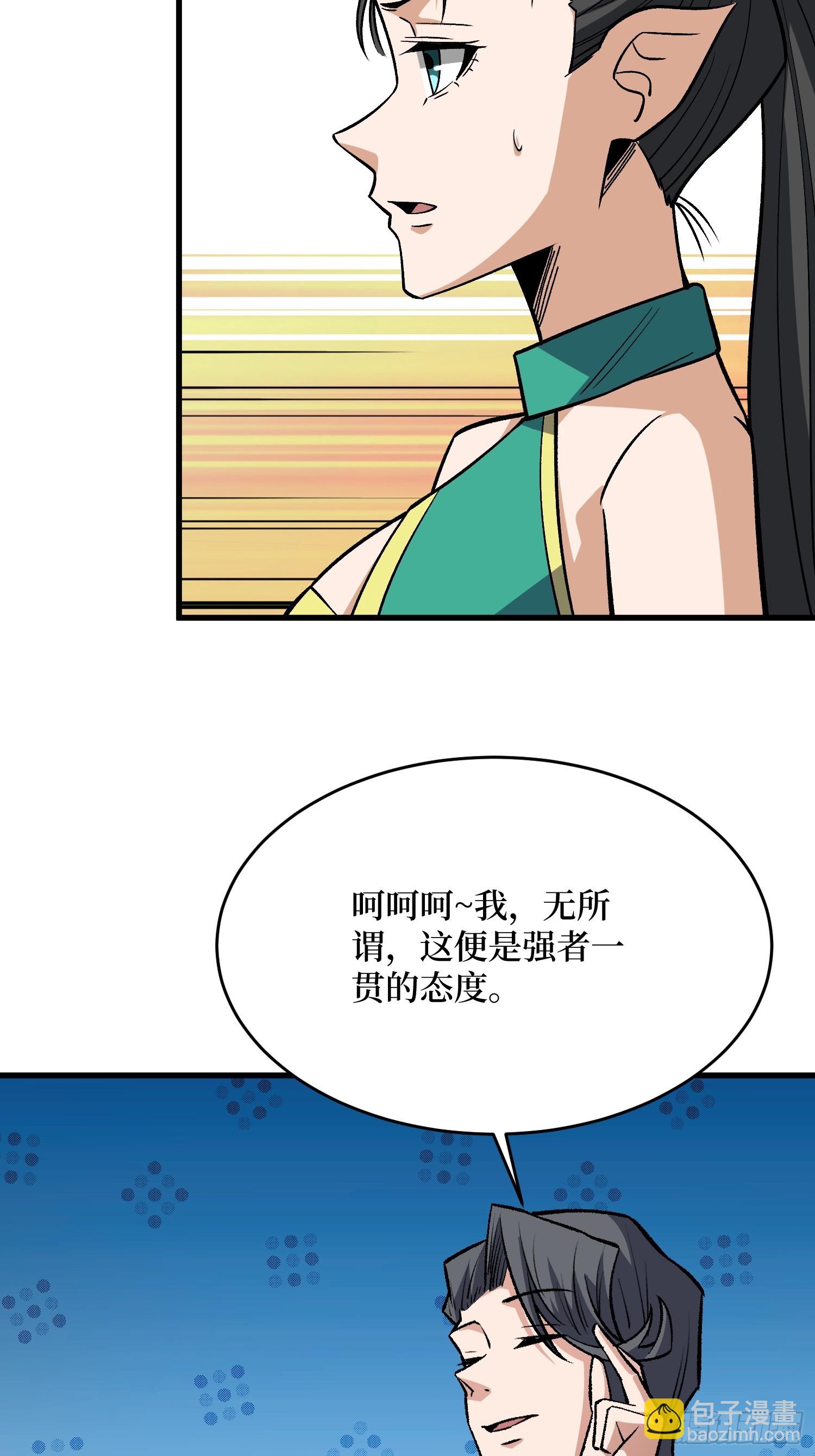 第311话 选择从心(1/2)-第312话