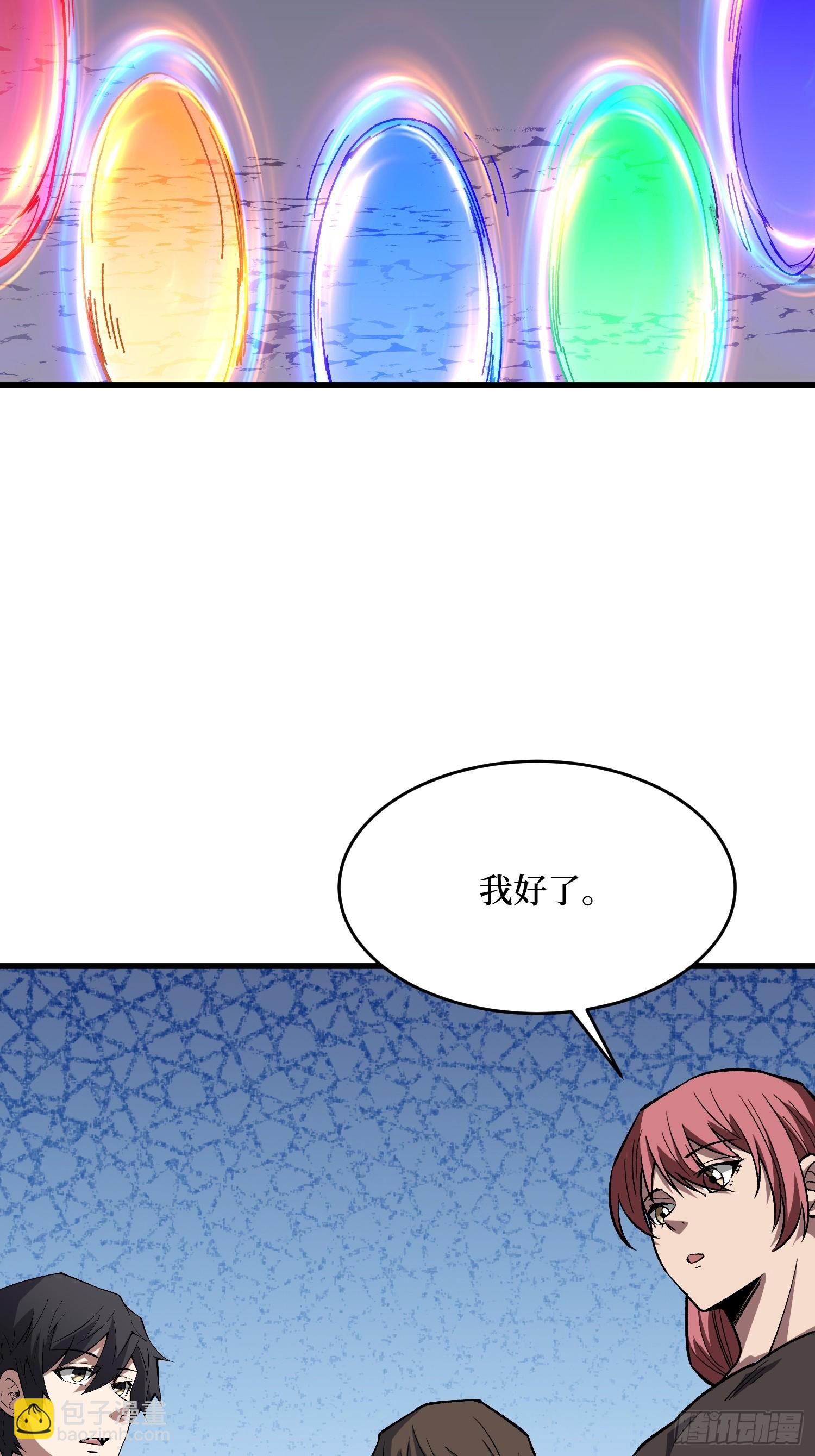 第311话 选择从心(1/2)-第312话