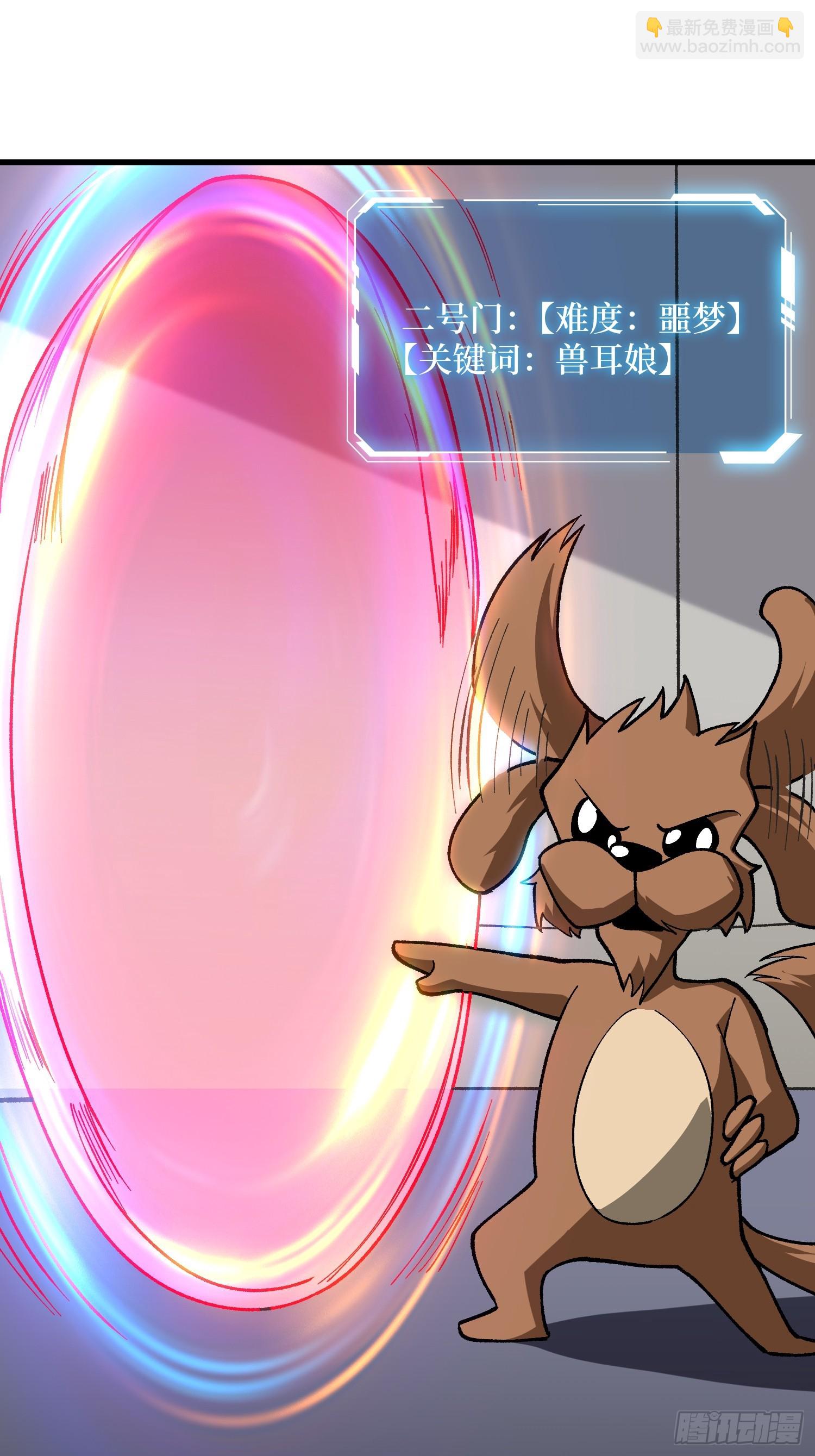 第311话 选择从心(1/2)-第312话