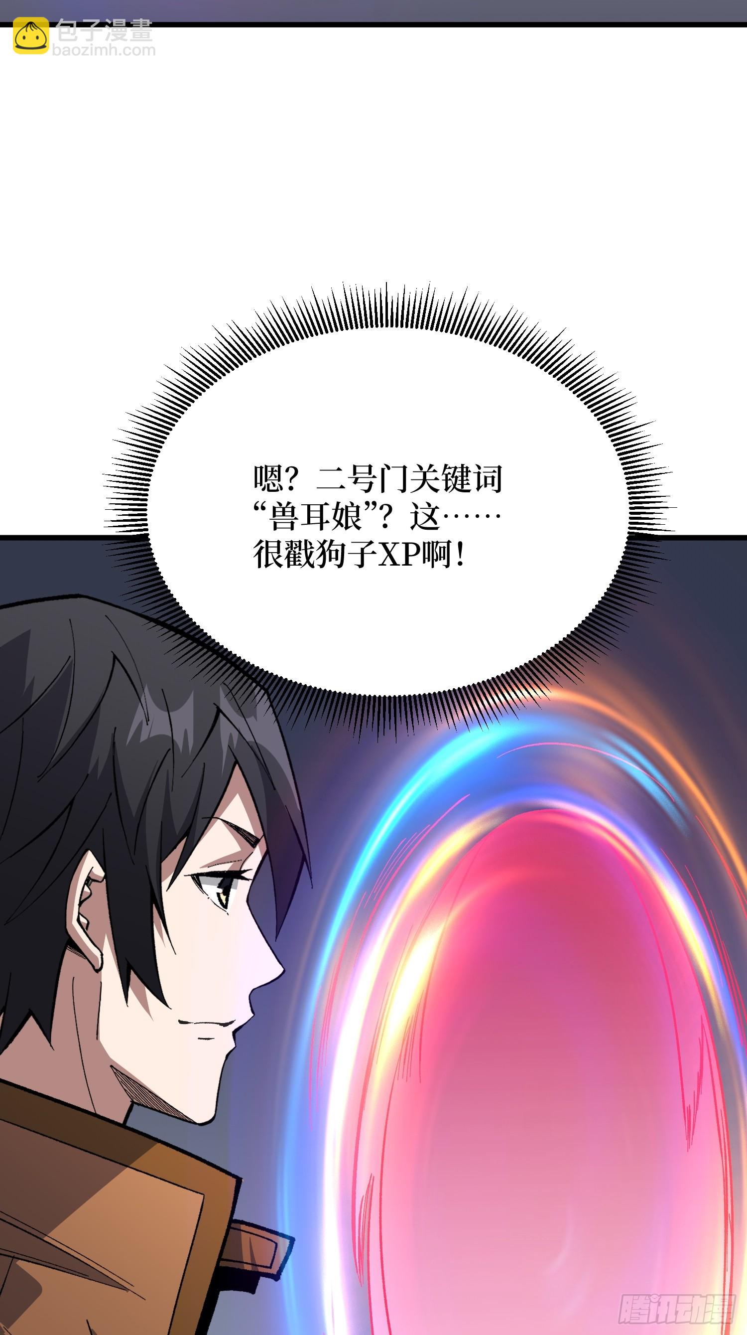 第311话 选择从心(1/2)-第312话