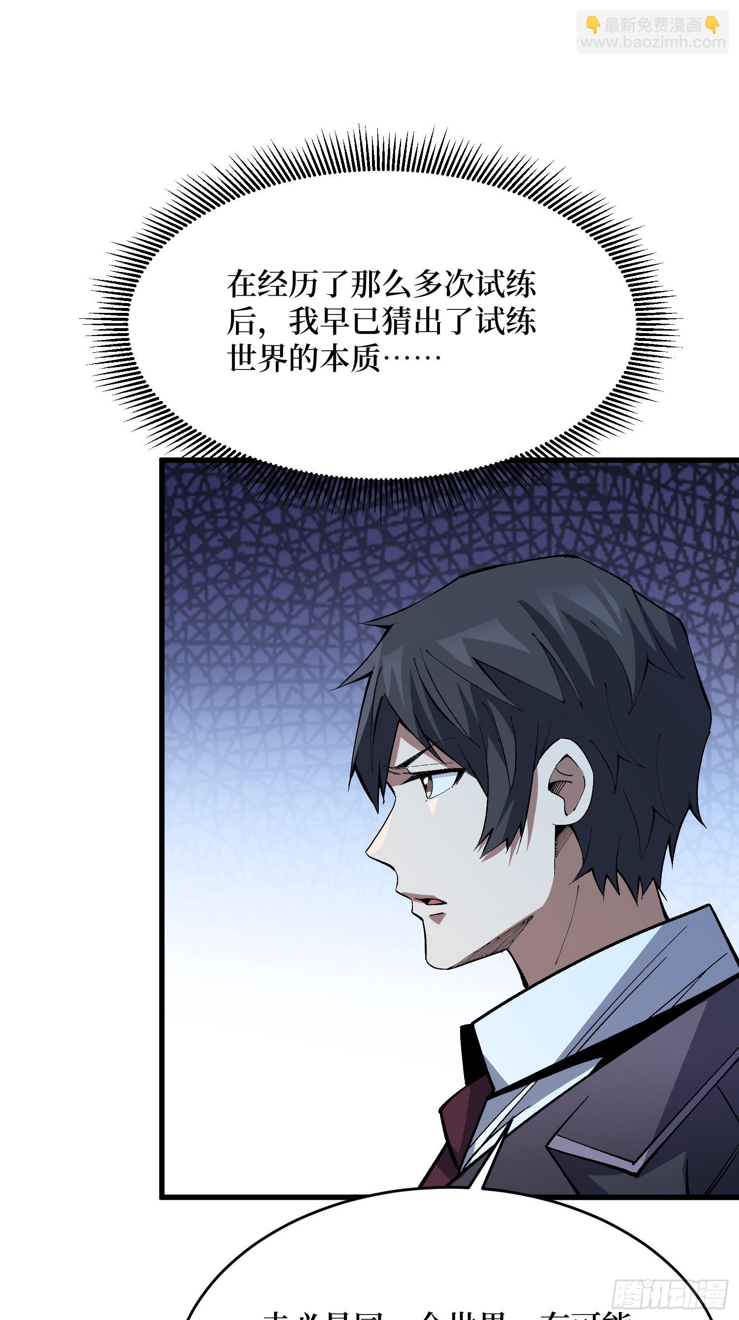 第322话 欢迎来到神崎市(1/2)-第328话