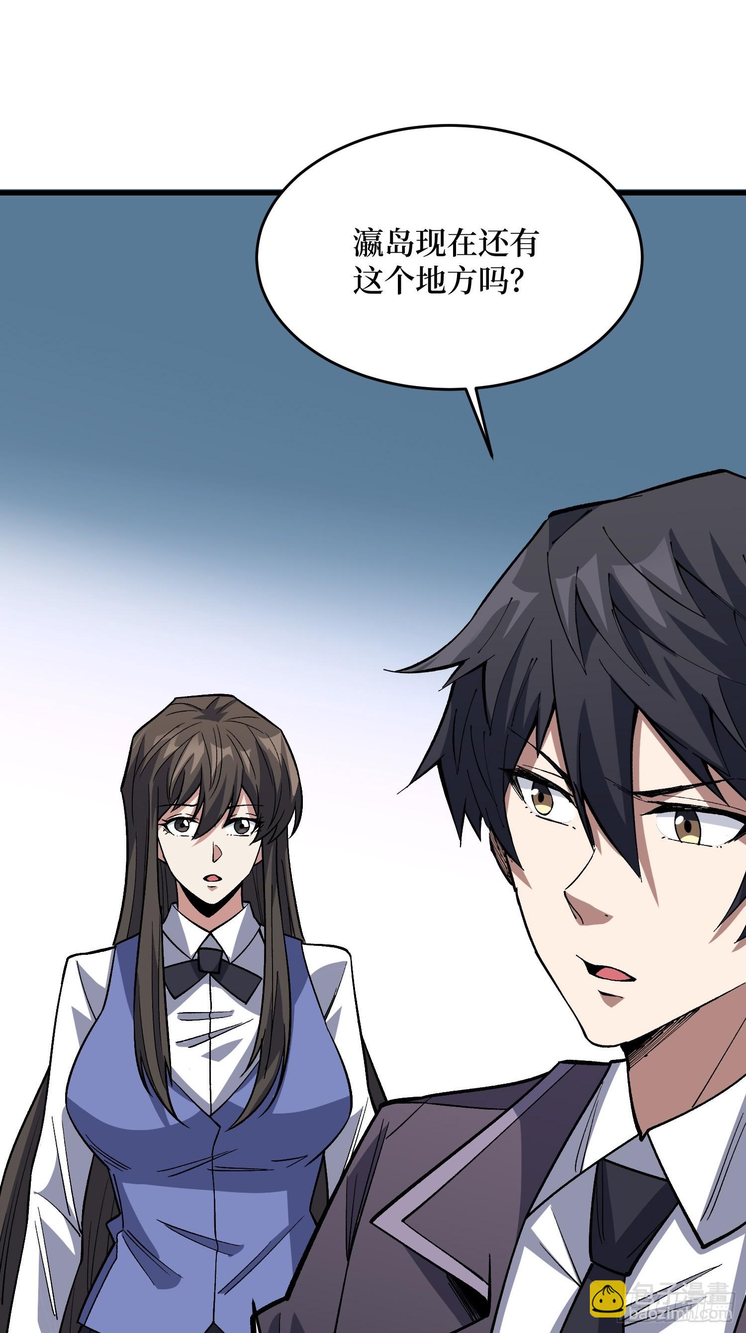 第322话 欢迎来到神崎市(1/2)-第328话