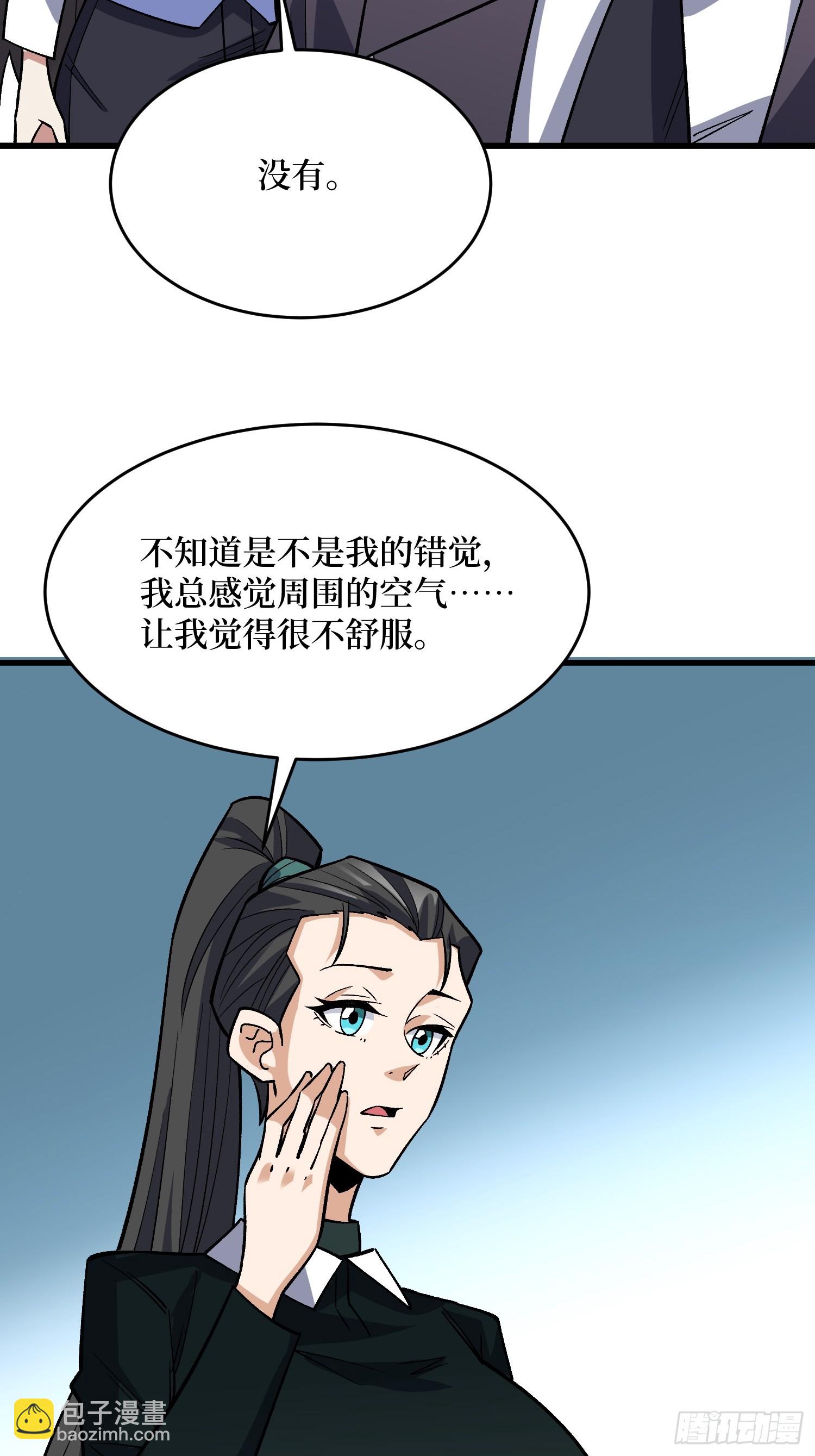 第322话 欢迎来到神崎市(1/2)-第328话