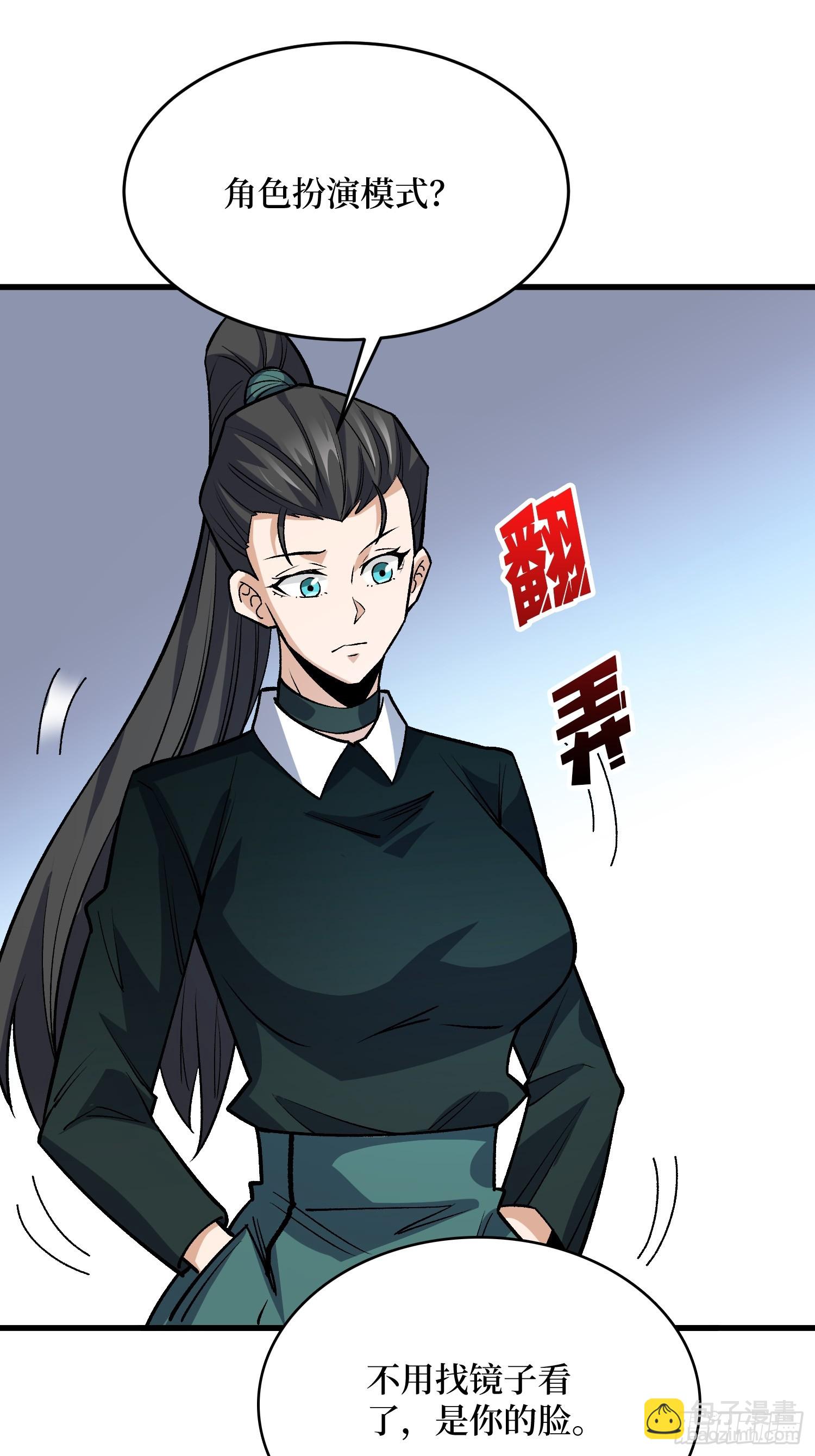 第322话 欢迎来到神崎市(1/2)-第328话