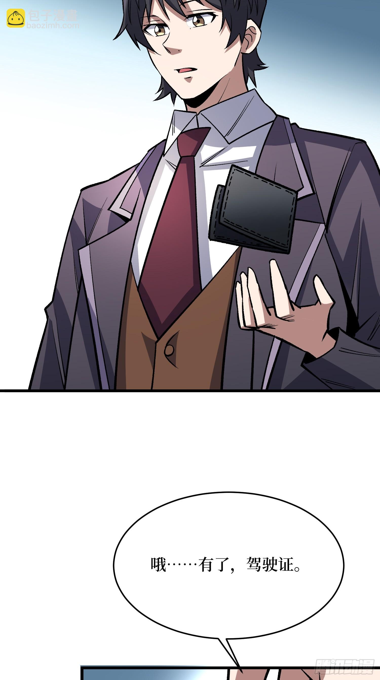 第322话 欢迎来到神崎市(1/2)-第328话