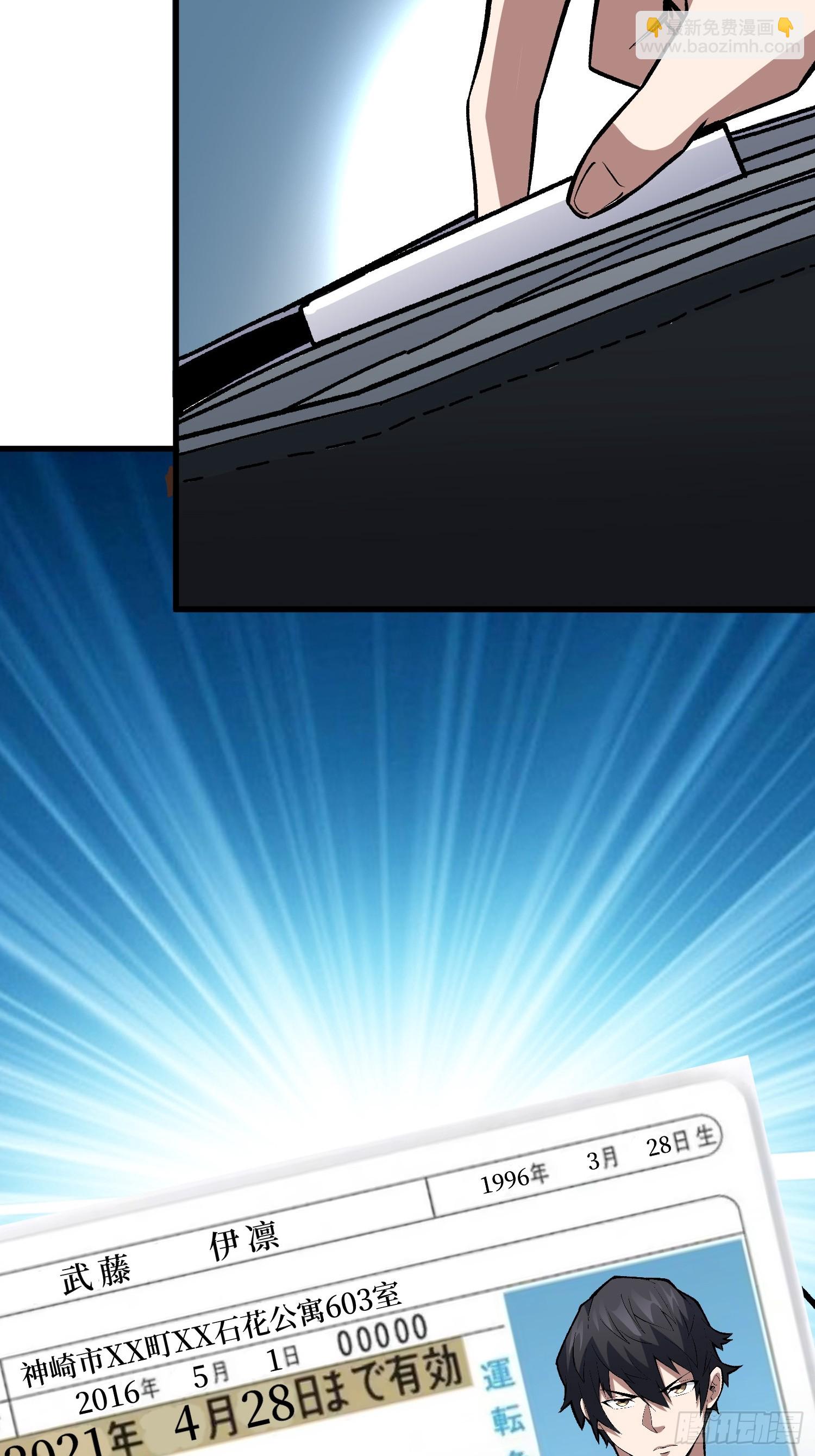 第322话 欢迎来到神崎市(1/2)-第328话