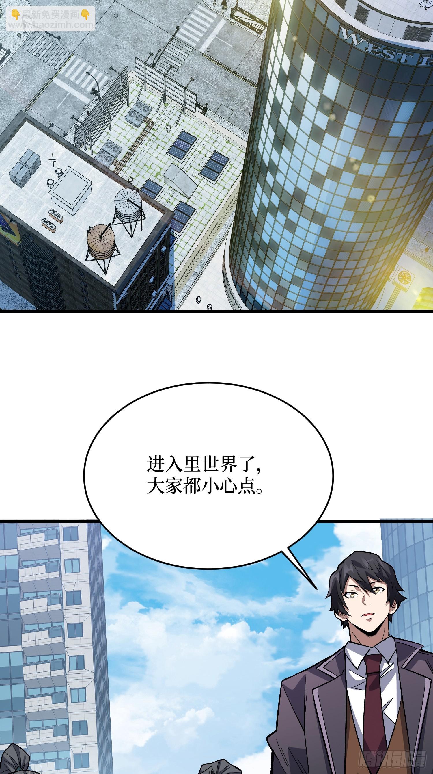 第322话 欢迎来到神崎市(1/2)-第328话