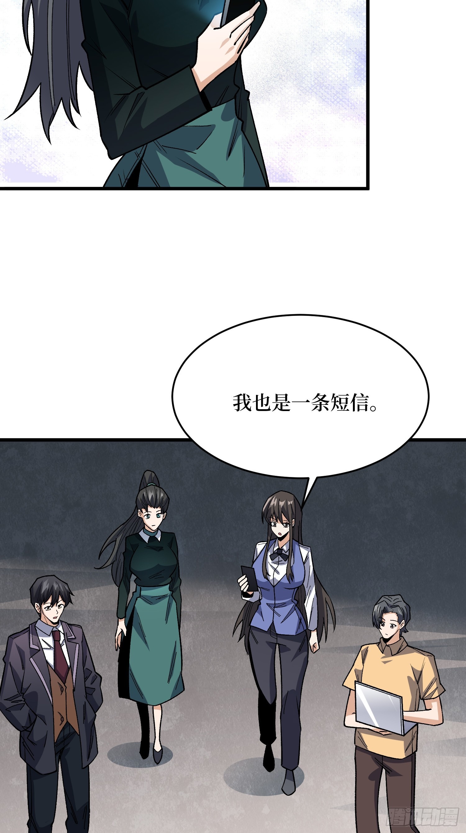 第322话 欢迎来到神崎市(1/2)-第328话