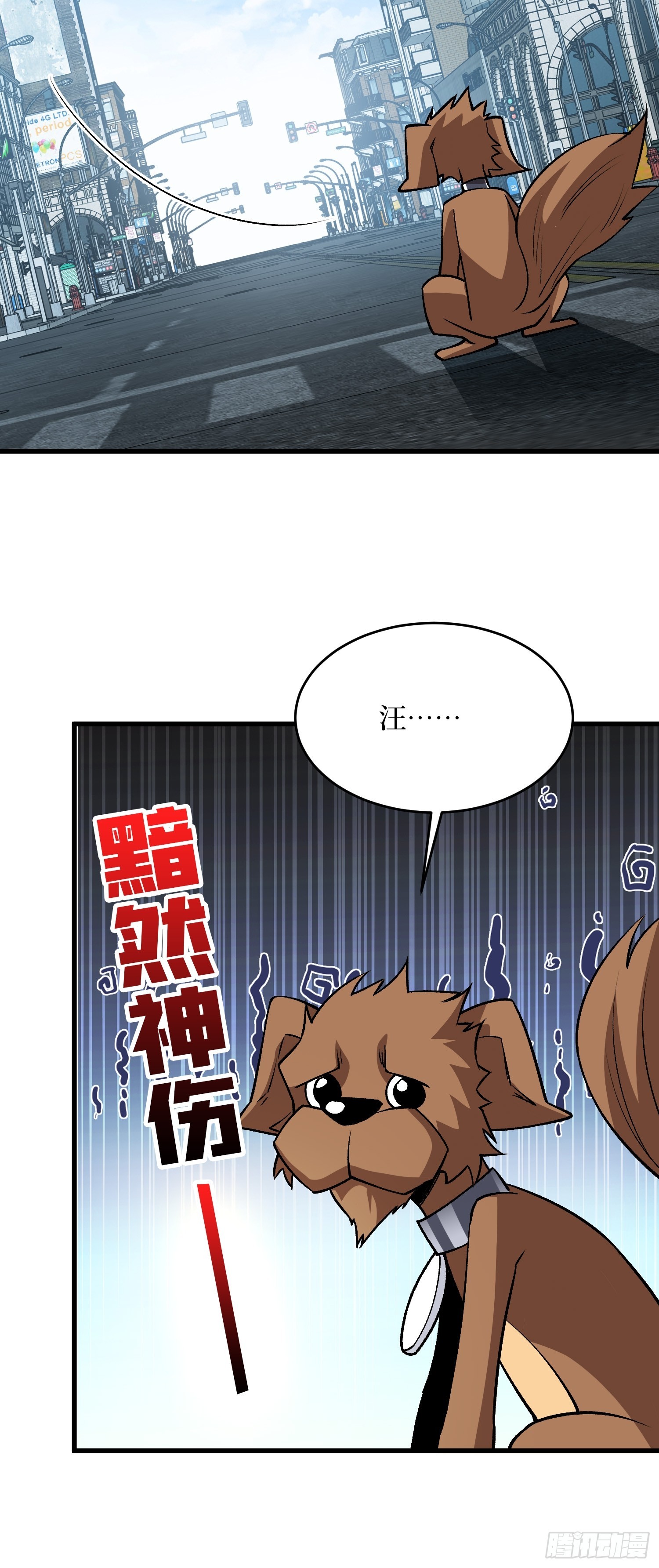 第322话 欢迎来到神崎市(1/2)-第328话