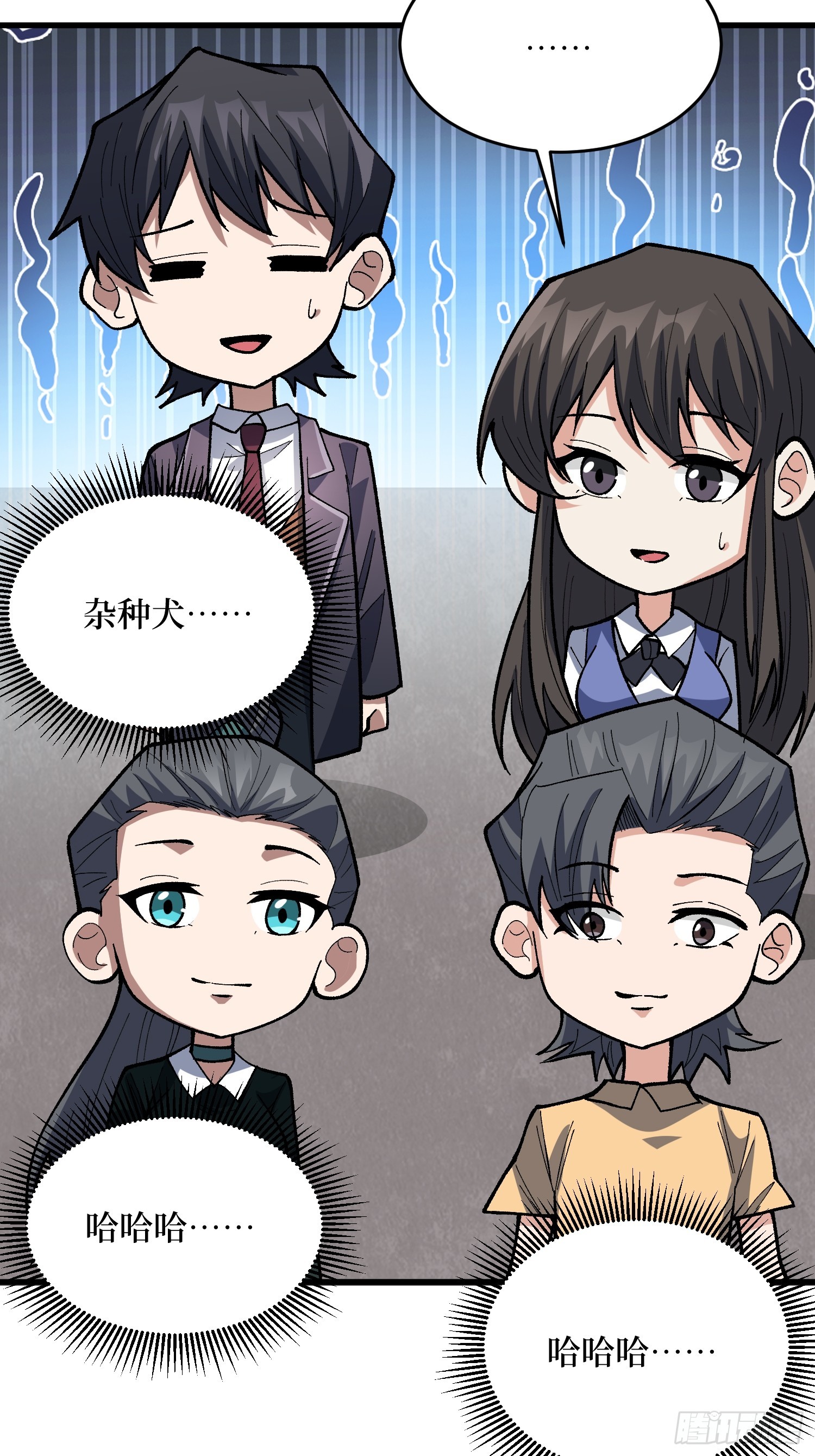 第322话 欢迎来到神崎市(1/2)-第328话