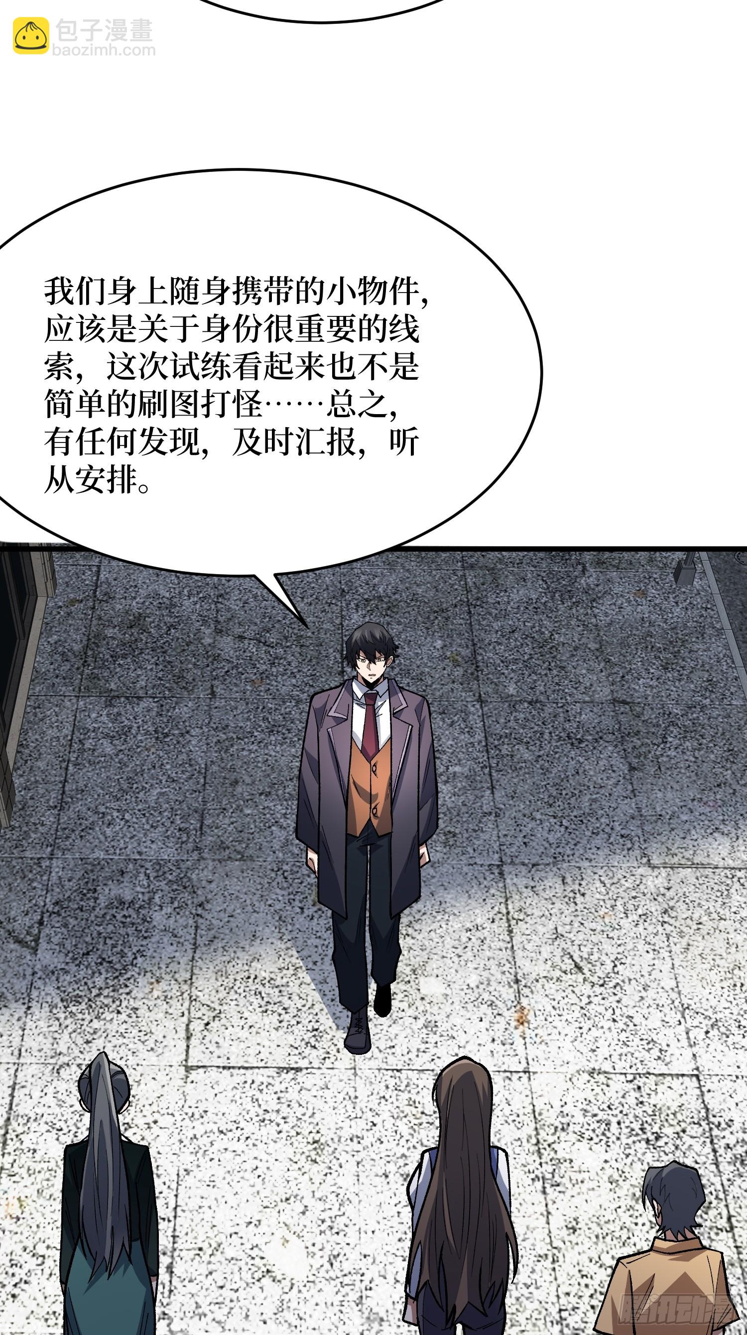 第322话 欢迎来到神崎市(1/2)-第328话