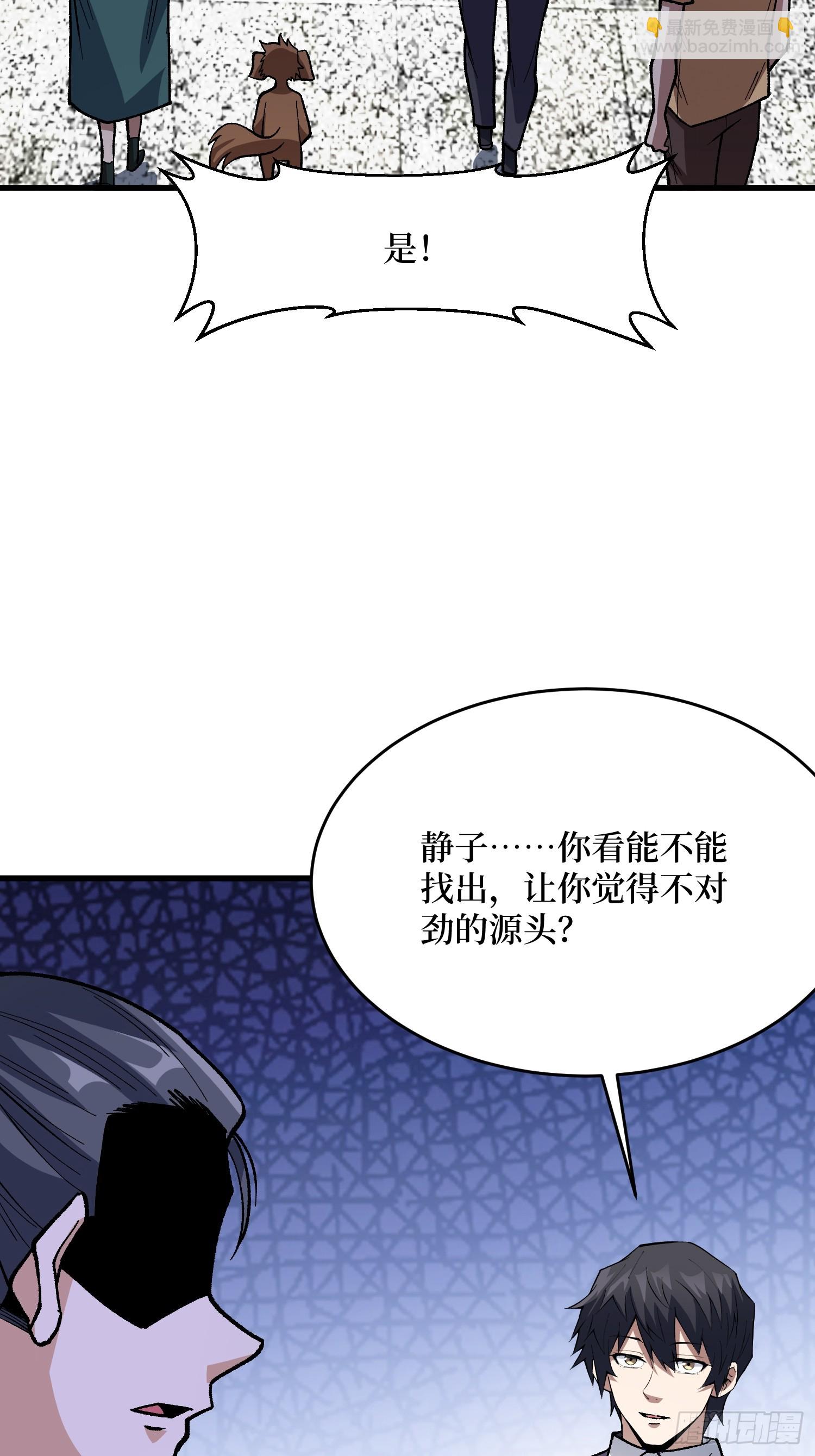 第322话 欢迎来到神崎市(1/2)-第328话