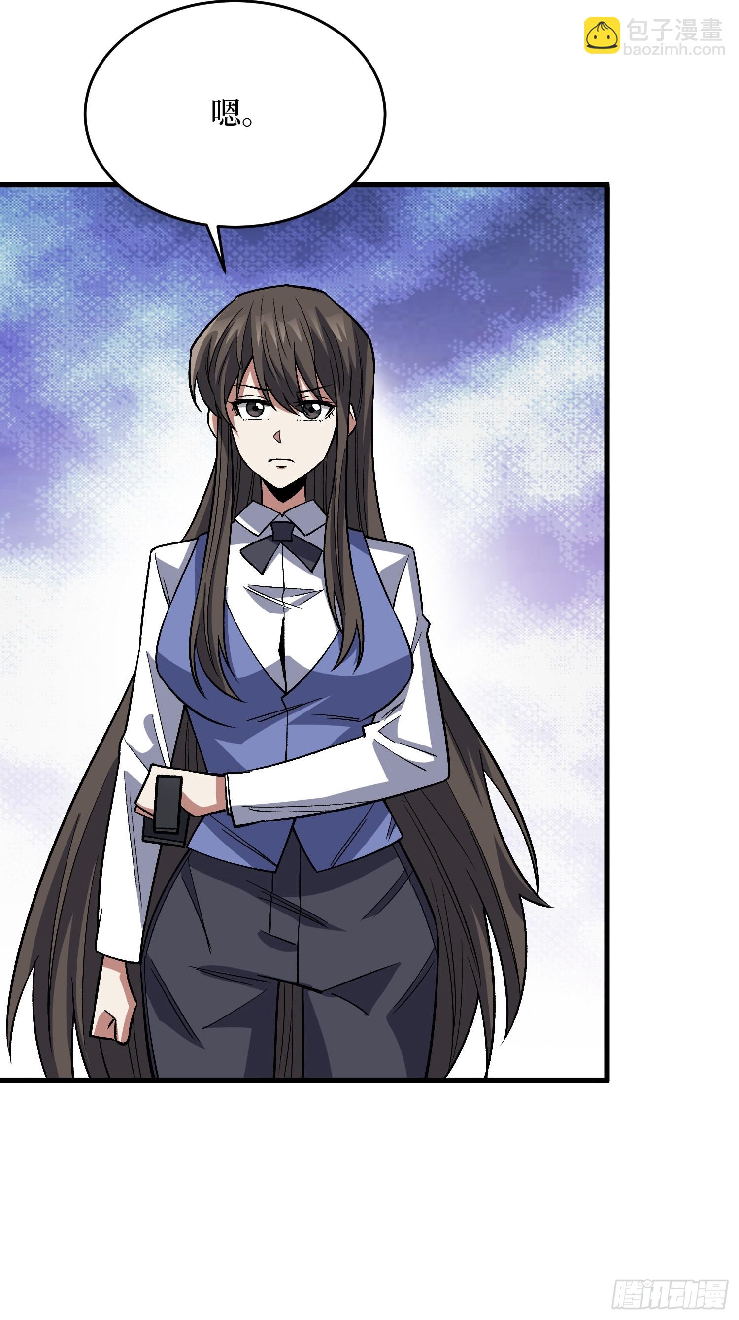 第322话 欢迎来到神崎市(1/2)-第328话