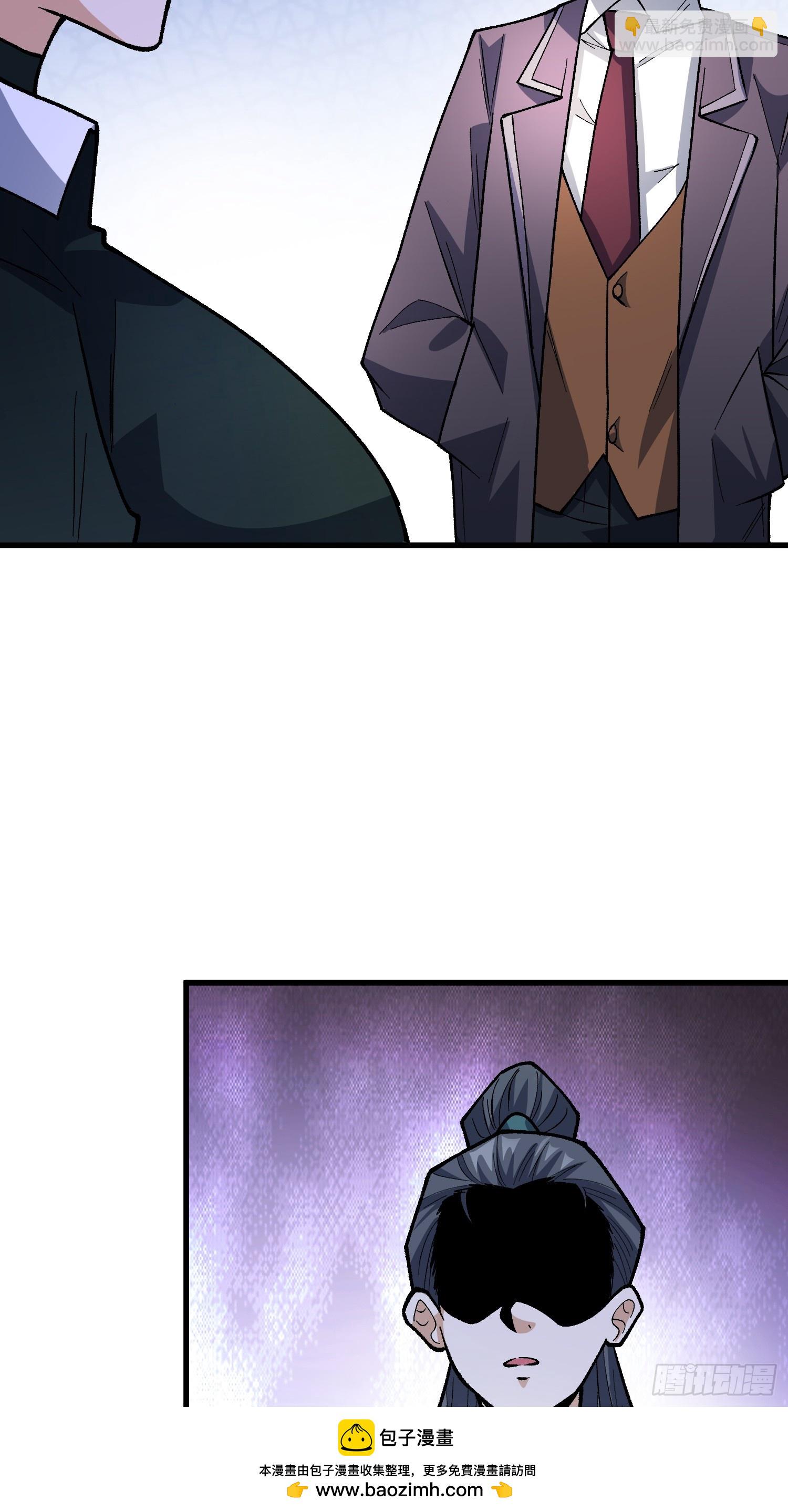 第322话 欢迎来到神崎市(1/2)-第328话