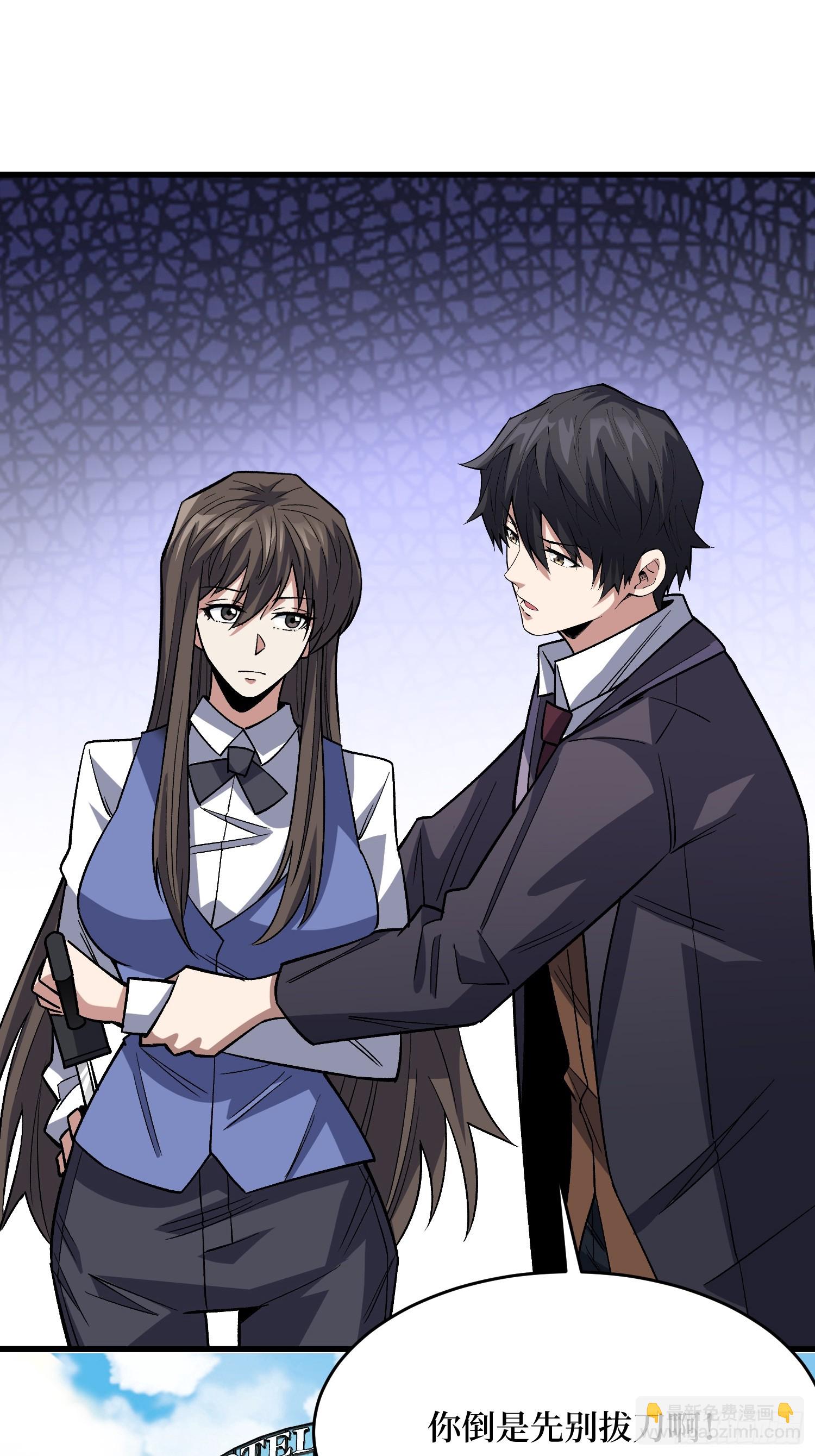 第322话 欢迎来到神崎市(1/2)-第328话