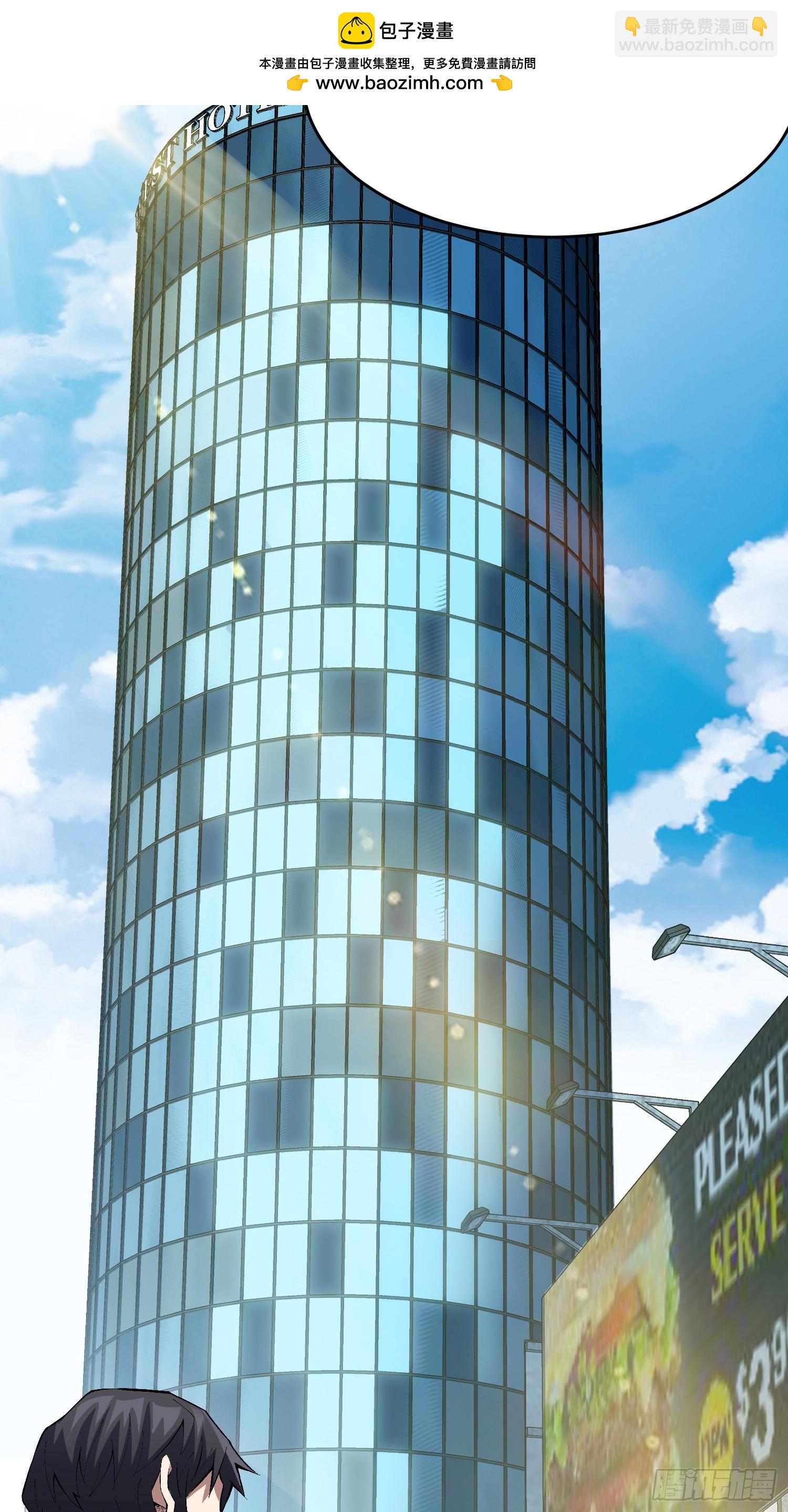 第322话 欢迎来到神崎市(1/2)-第328话