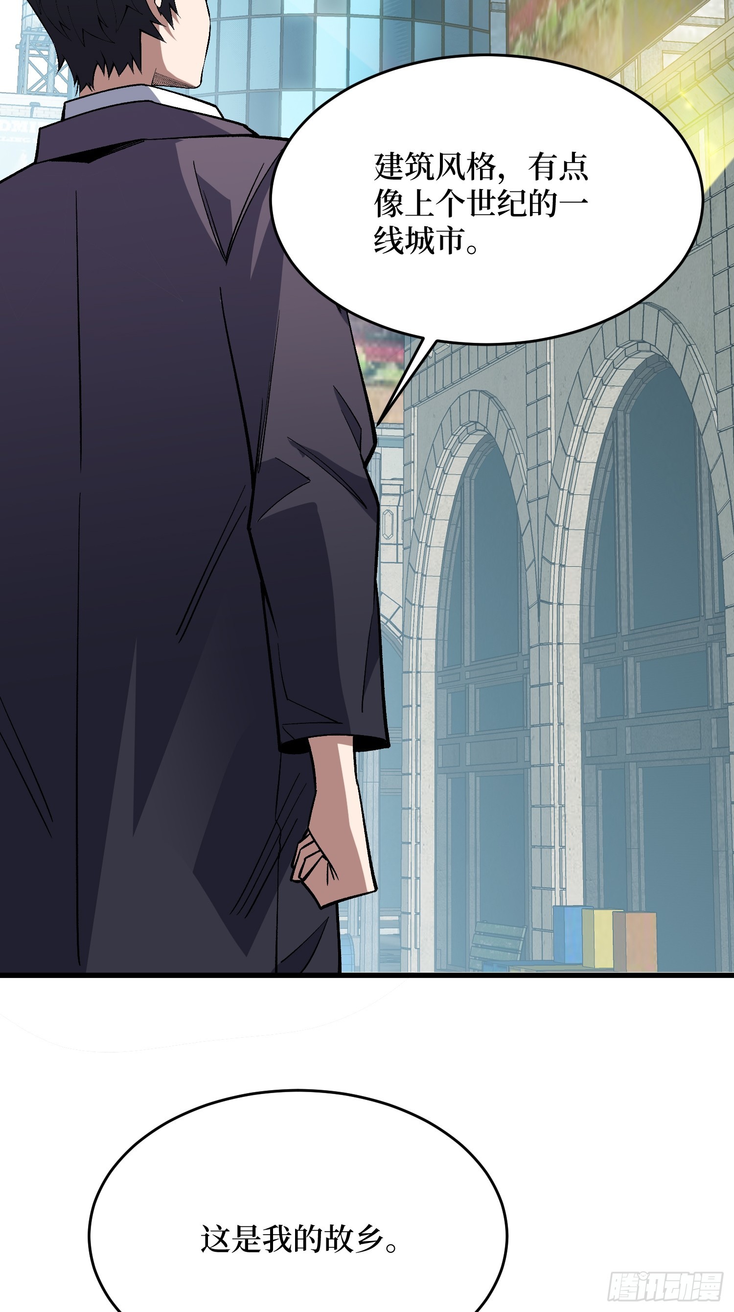 第322话 欢迎来到神崎市(1/2)-第328话