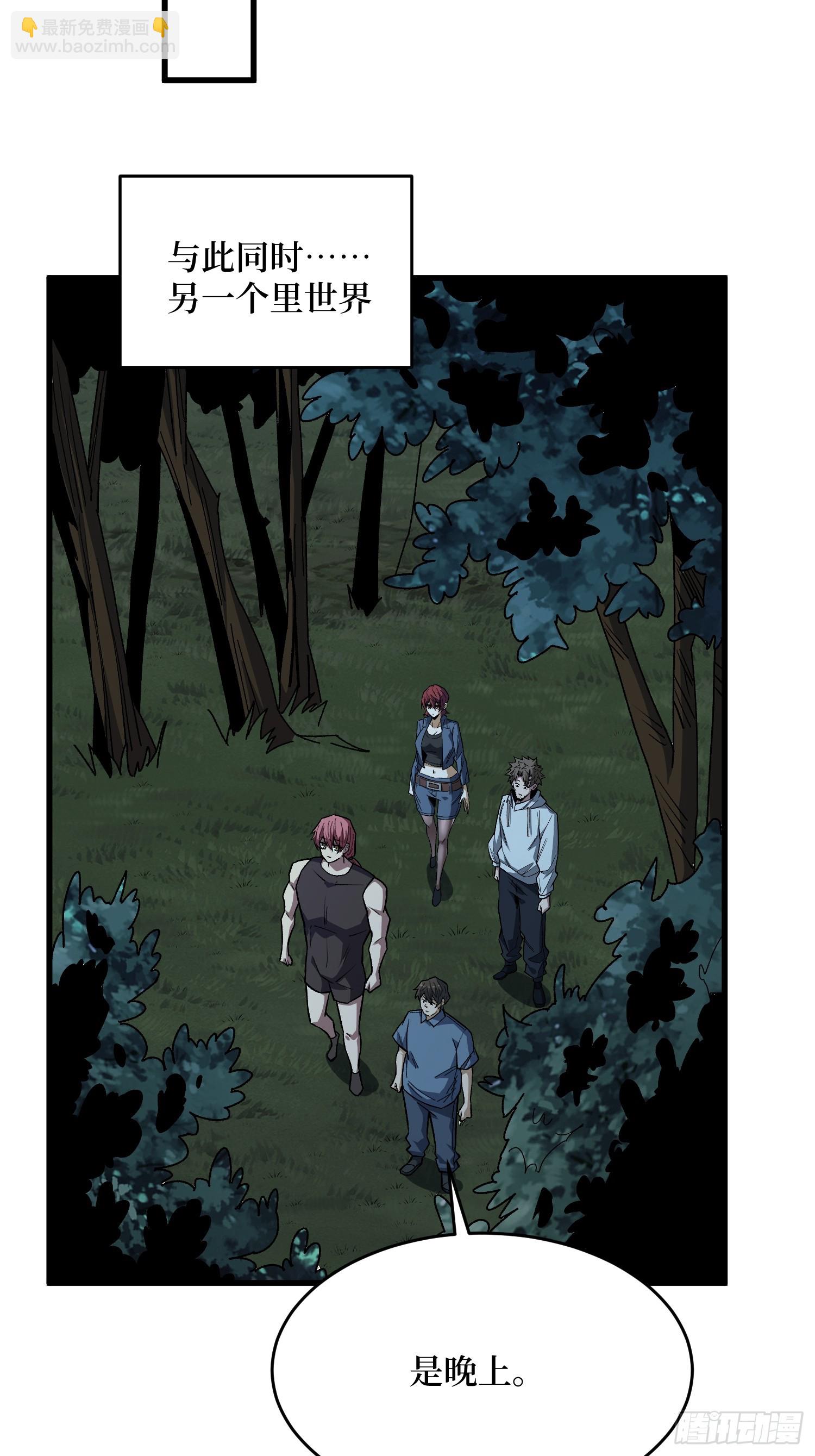 第313话 黑色花轿-第314话