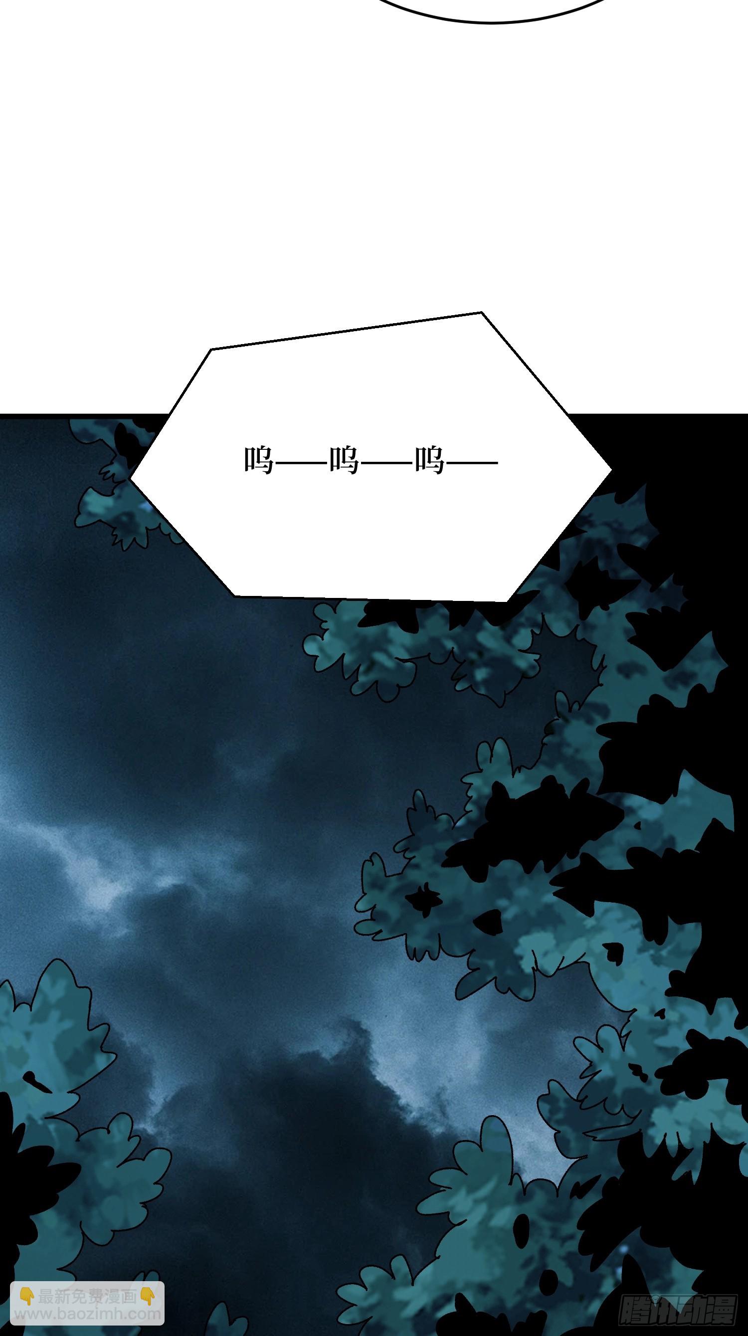 第313话 黑色花轿-第314话