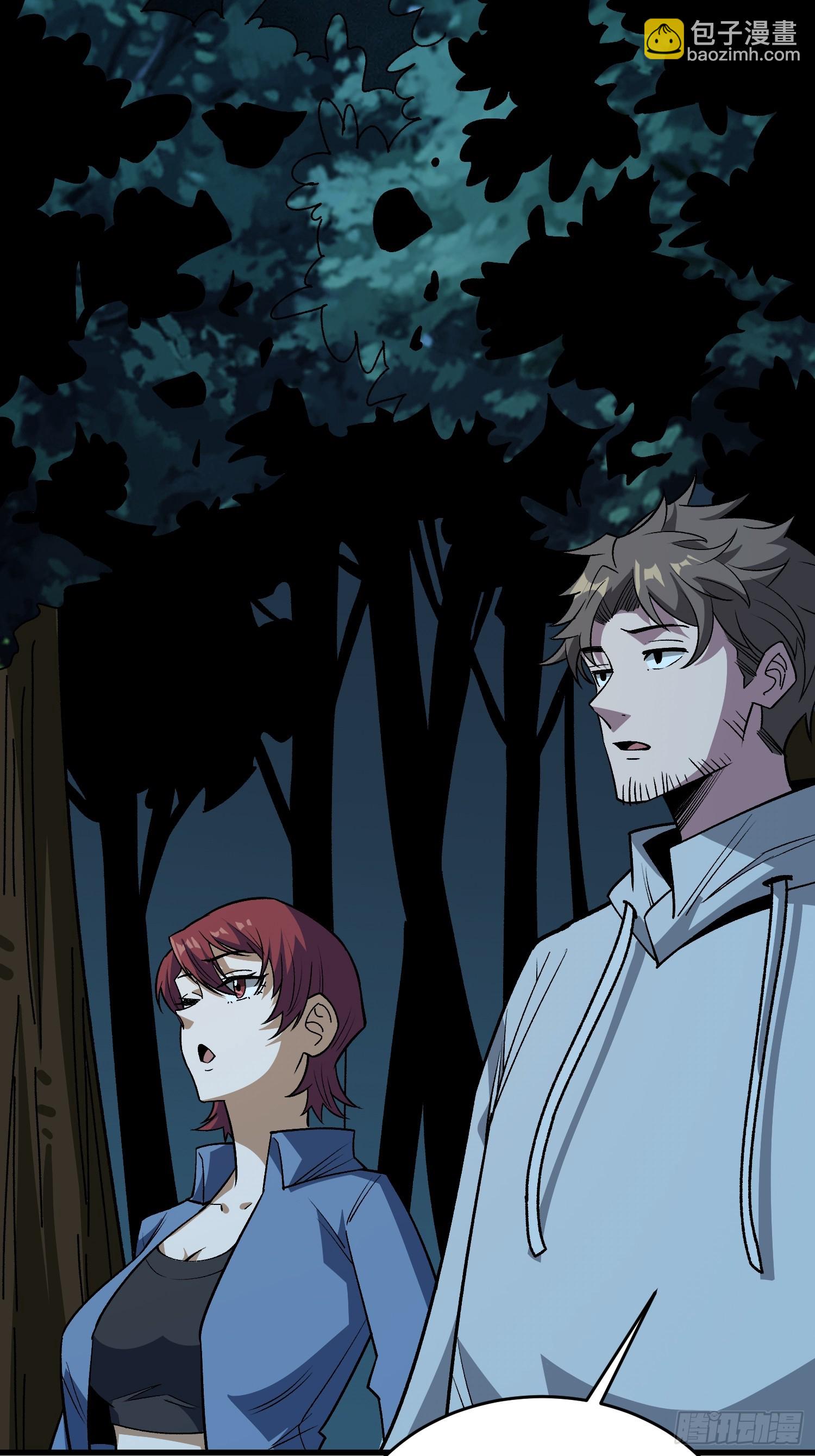 第313话 黑色花轿-第314话