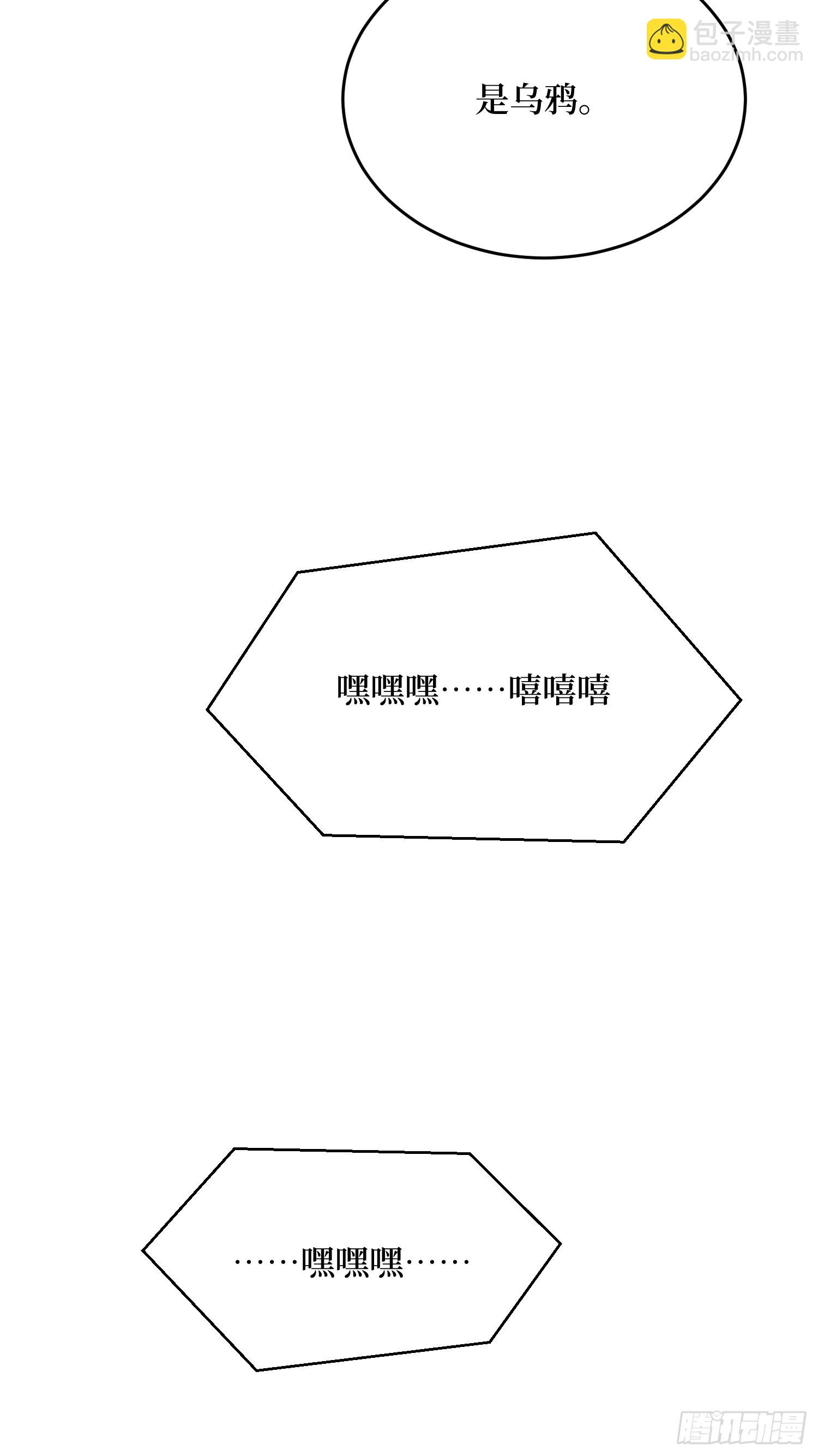 第313话 黑色花轿-第314话