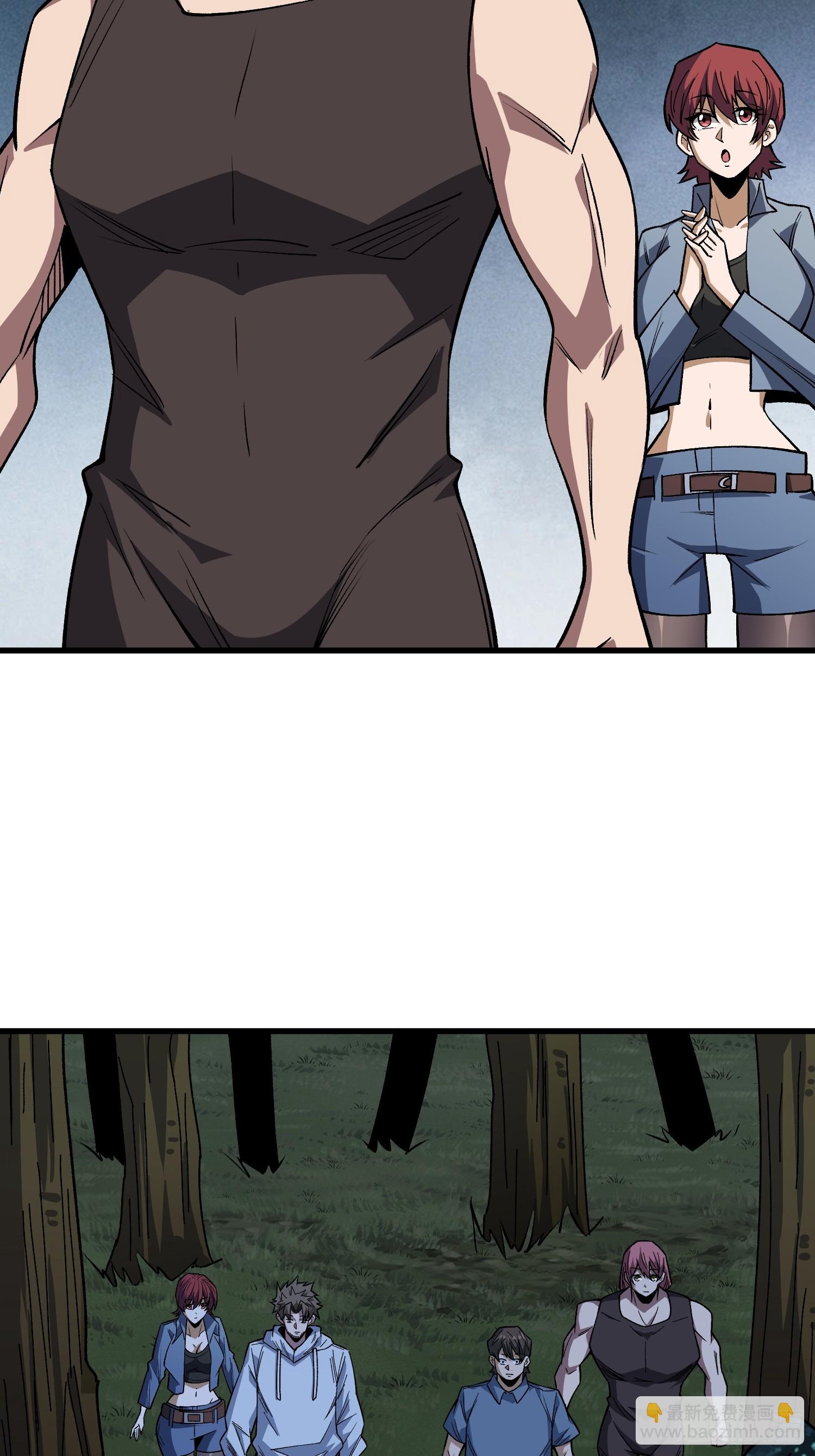 第313话 黑色花轿-第314话