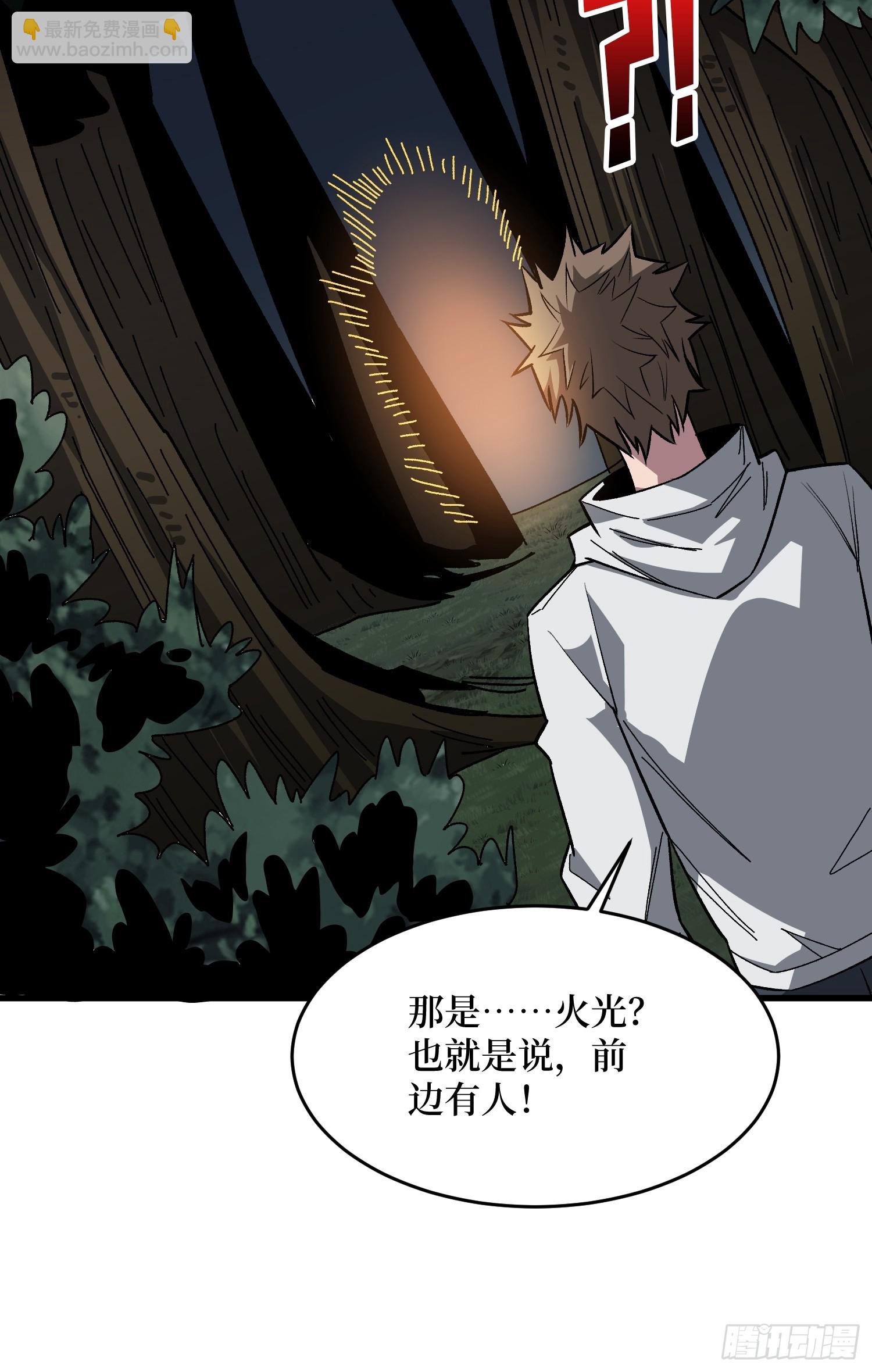 第313话 黑色花轿-第314话