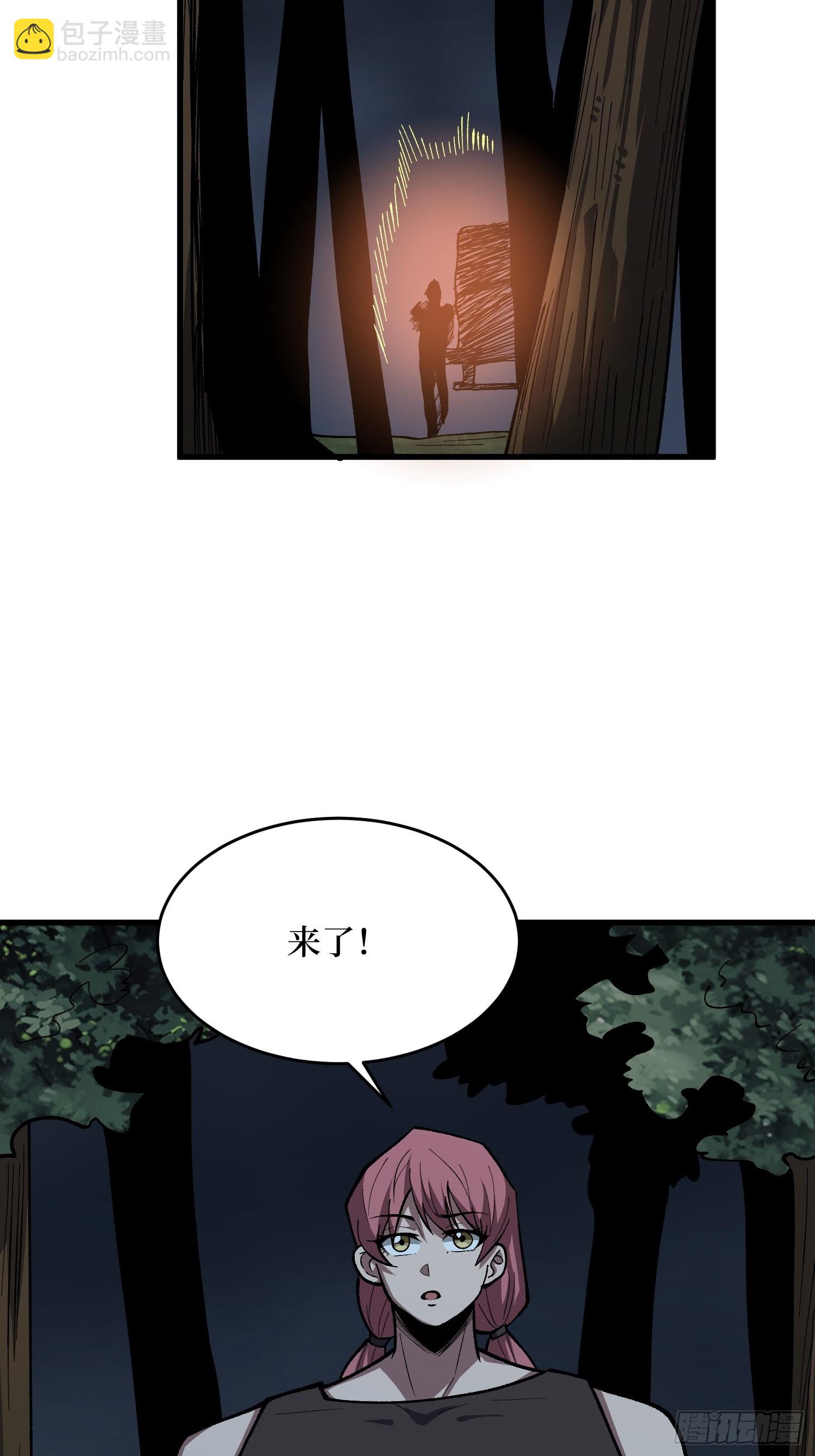 第313话 黑色花轿-第314话