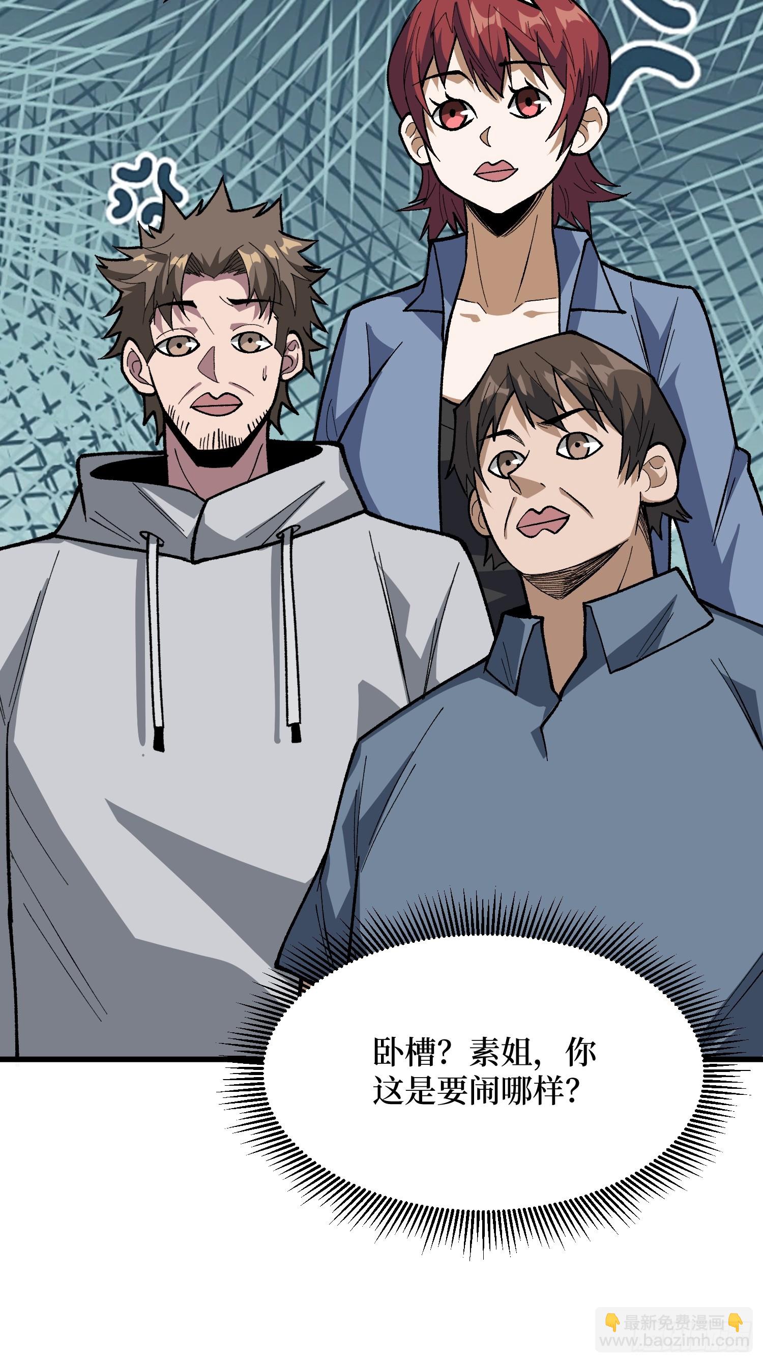 第313话 黑色花轿-第314话